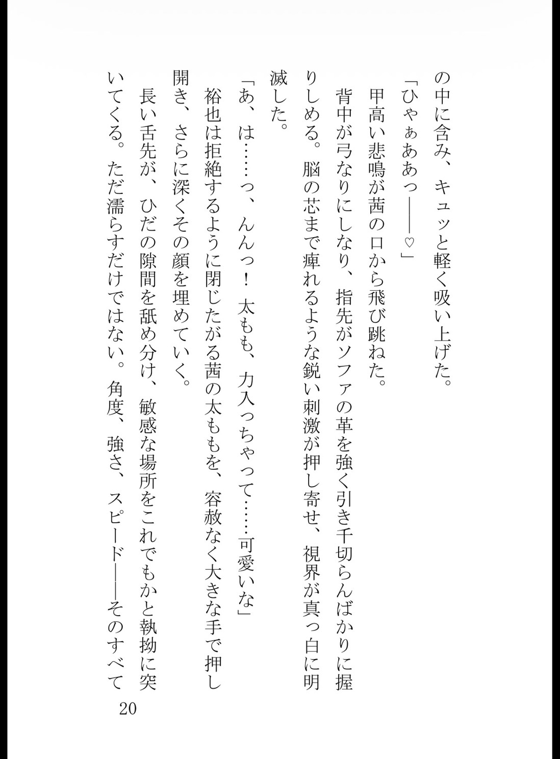 サンプル4