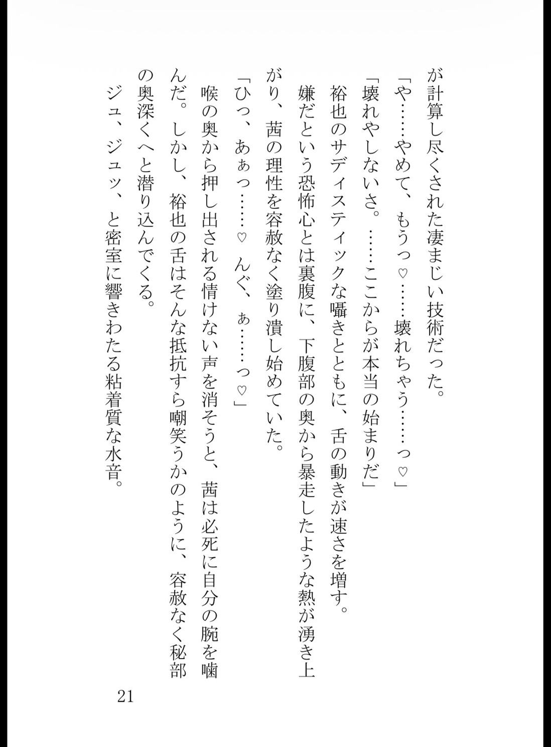 サンプル5