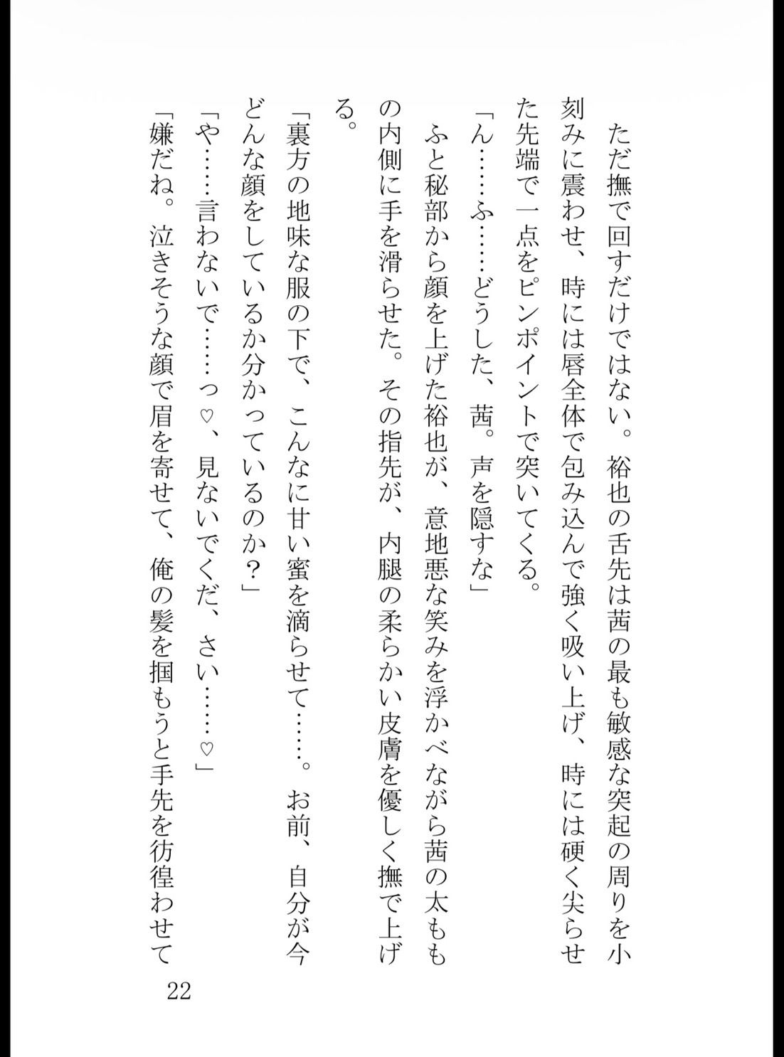 サンプル6
