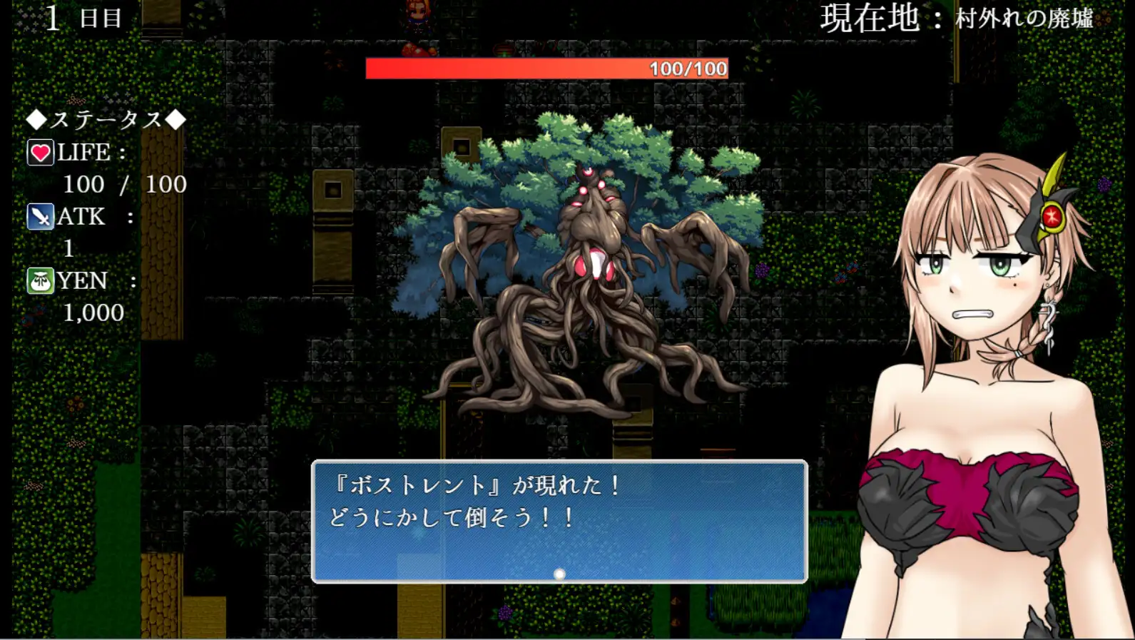 アメノちゃんクエスト [softensoft] | DLsite 同人 - R18