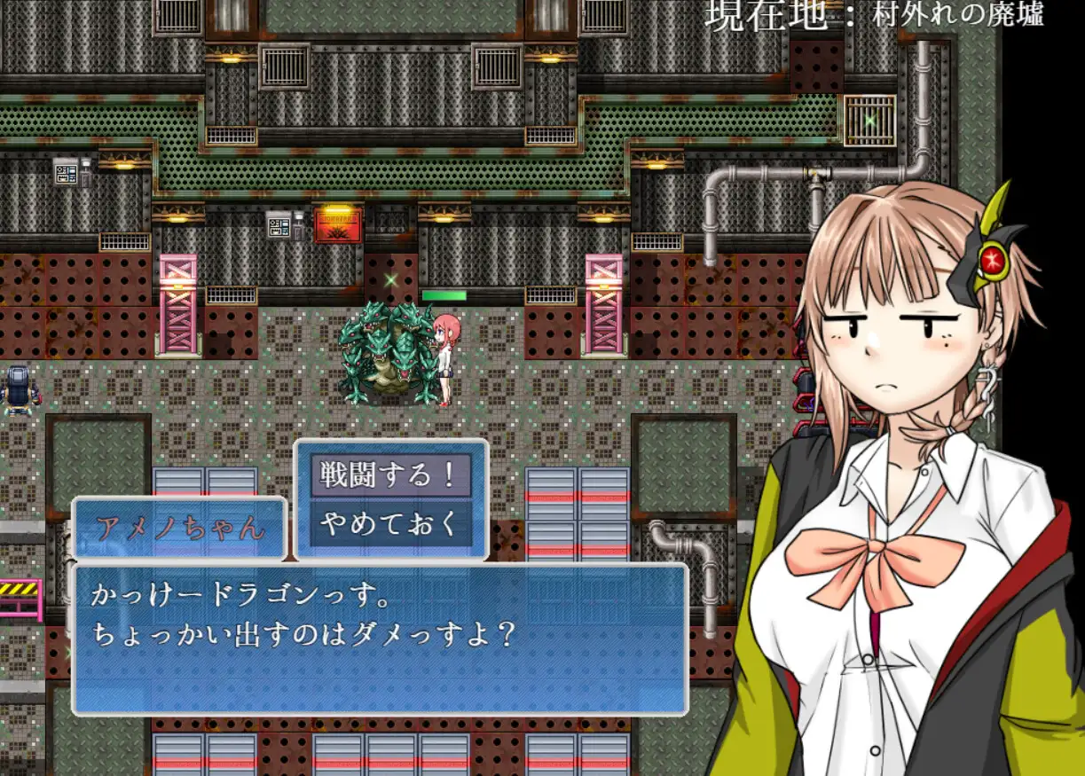 アメノちゃんクエスト [softensoft] | DLsite 同人 - R18