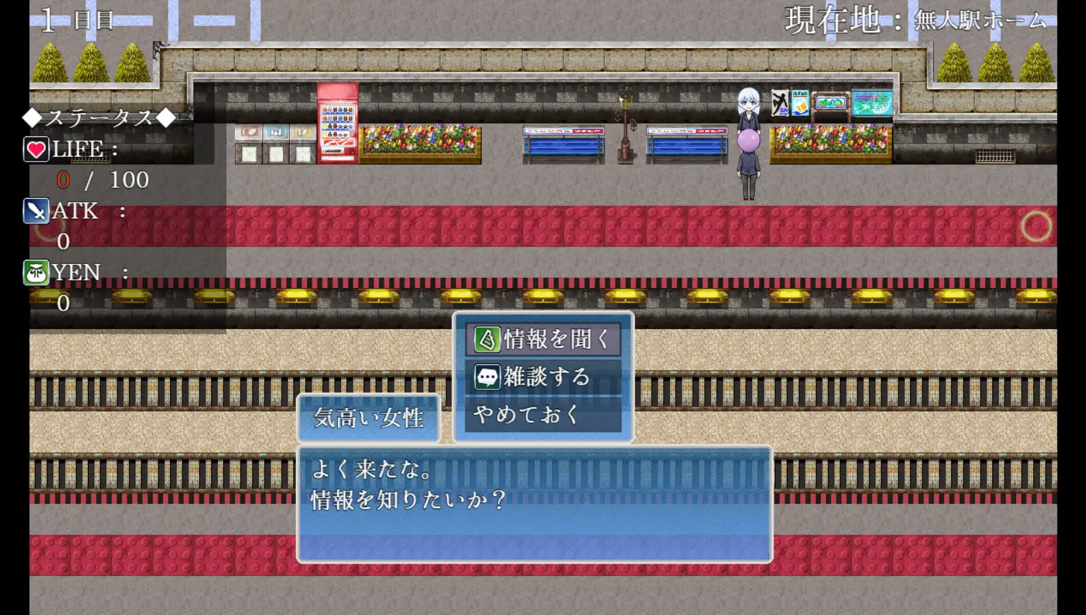 アメノちゃんクエスト [softensoft] | DLsite 同人 - R18