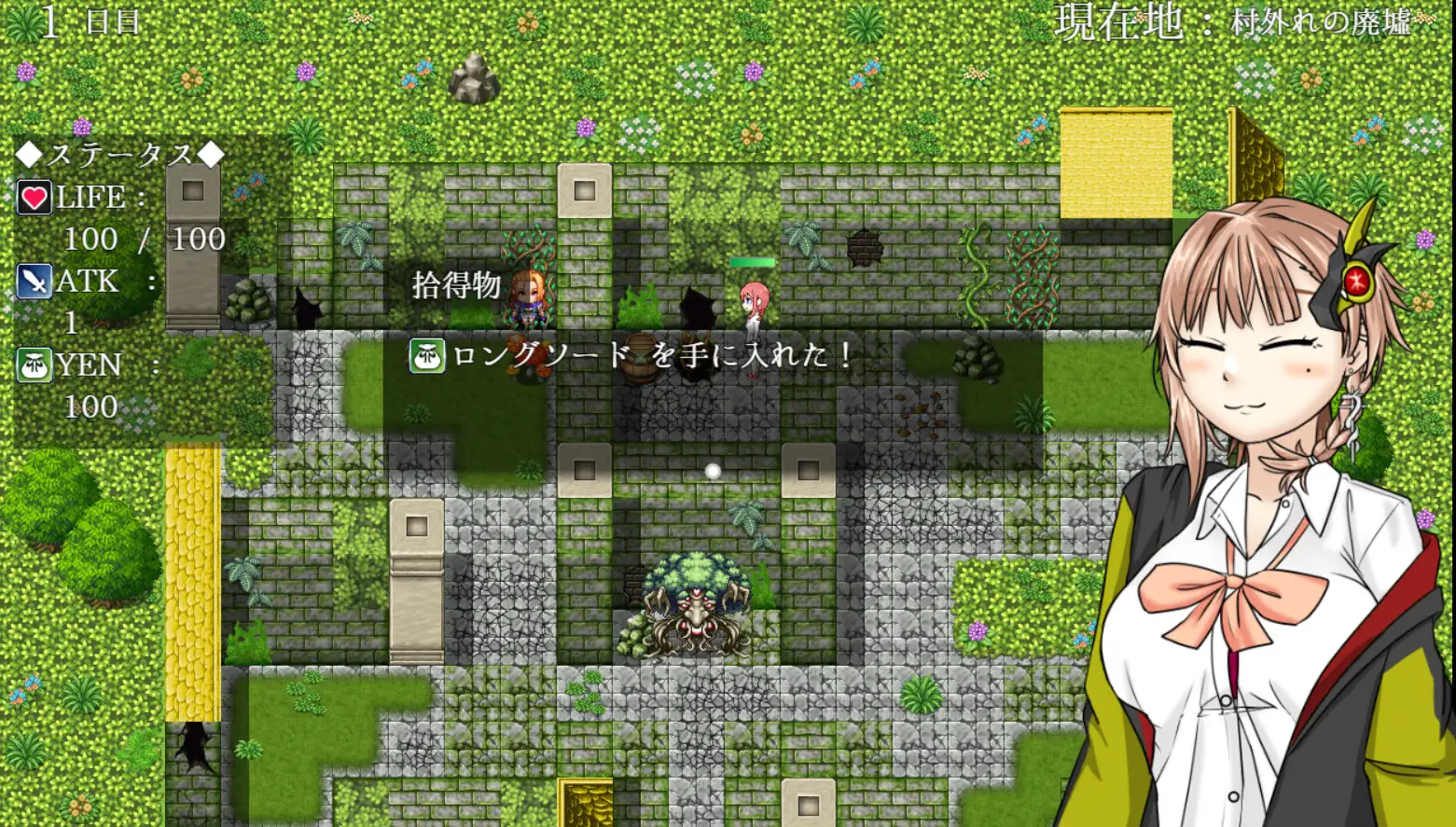 アメノちゃんクエスト [softensoft] | DLsite 同人 - R18