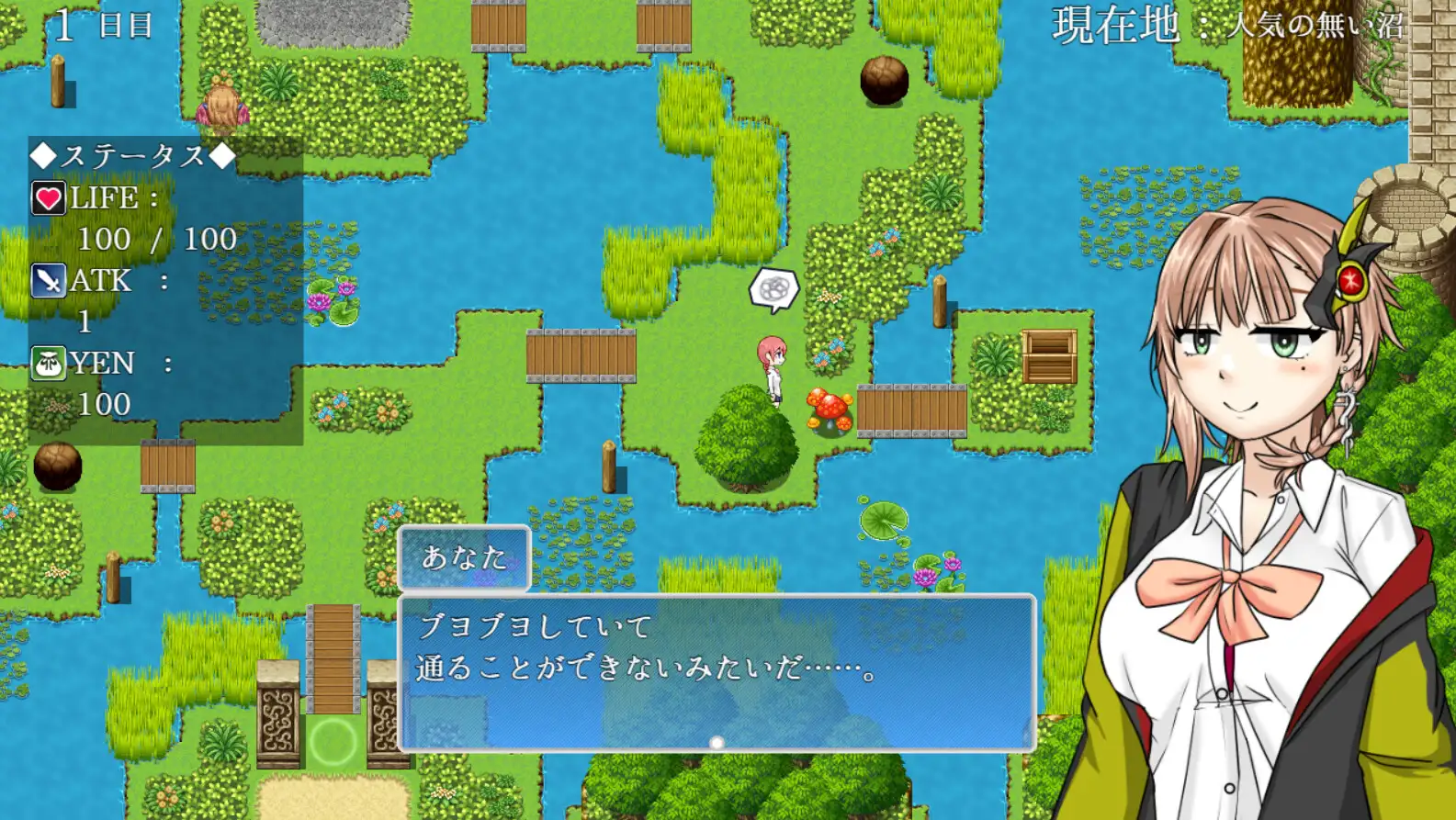アメノちゃんクエスト [softensoft] | DLsite 同人 - R18