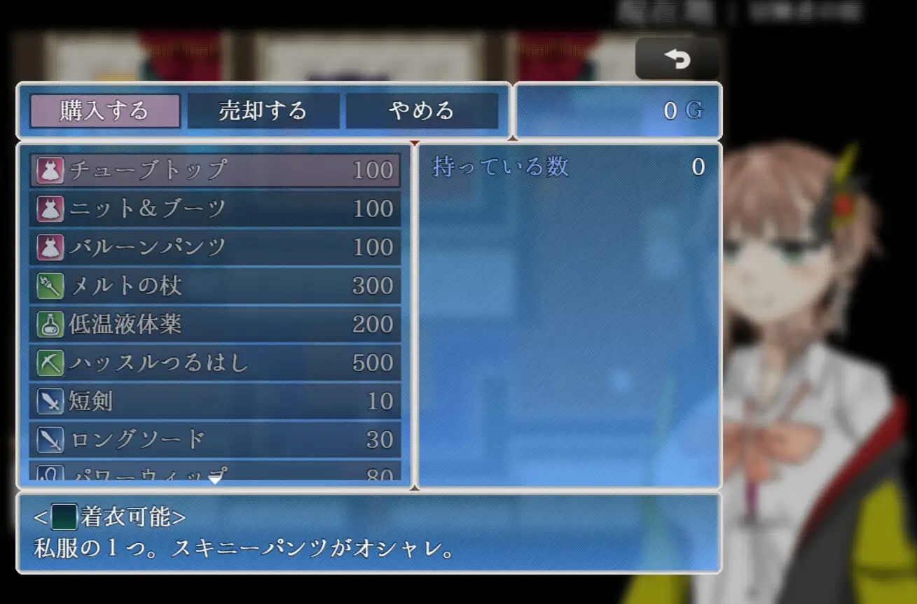 アメノちゃんクエスト [softensoft] | DLsite 同人 - R18
