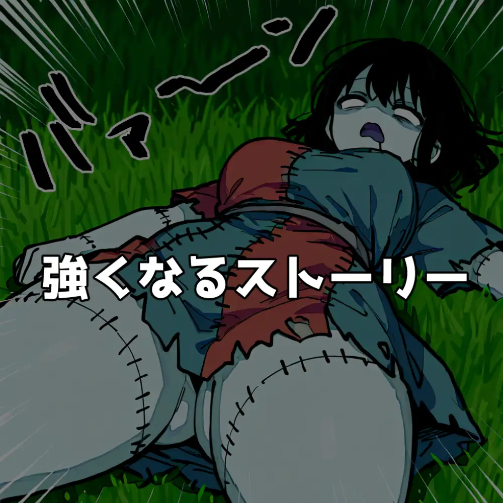 魔法少女は露出で強くなる サンプル画像 4