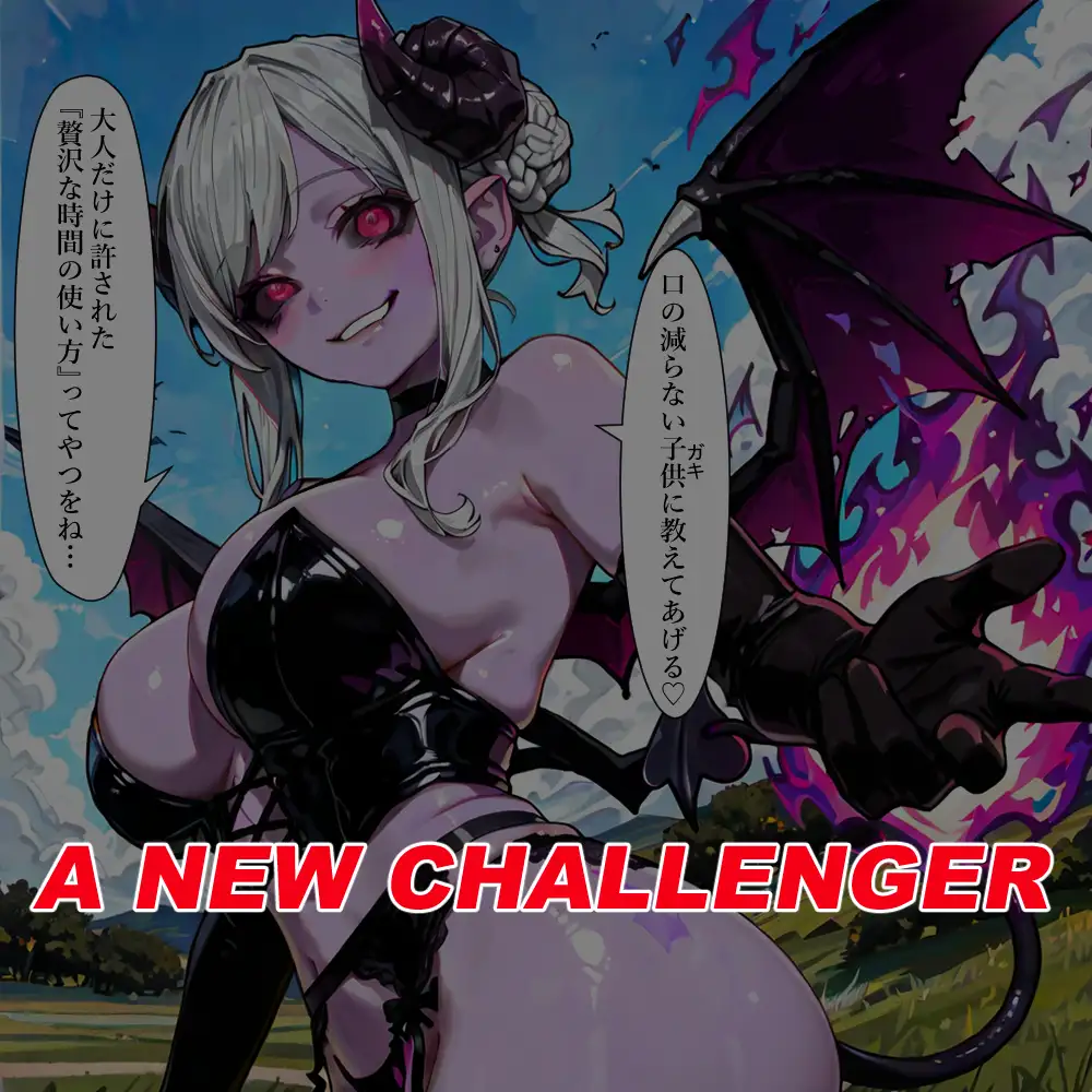 魔法少女は露出で強くなる サンプル画像 5