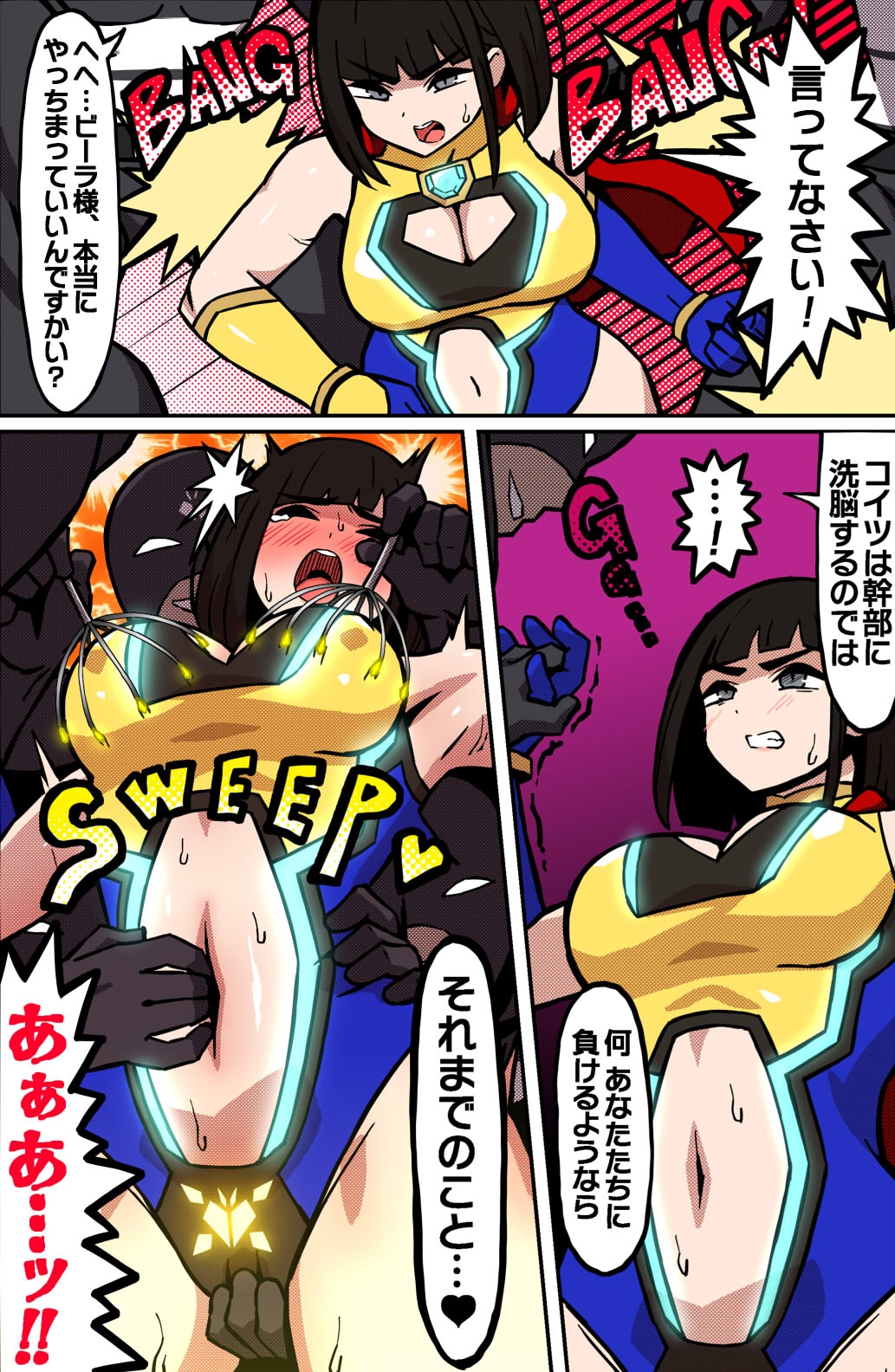MIGHTY MALINA -背徳のオーバーヒート- 後編 画像3