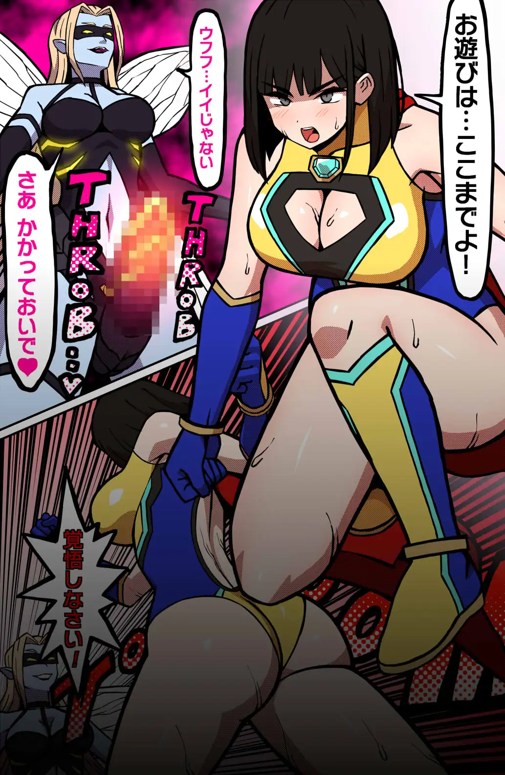 MIGHTY MALINA -背徳のオーバーヒート- 後編 サンプル画像 4