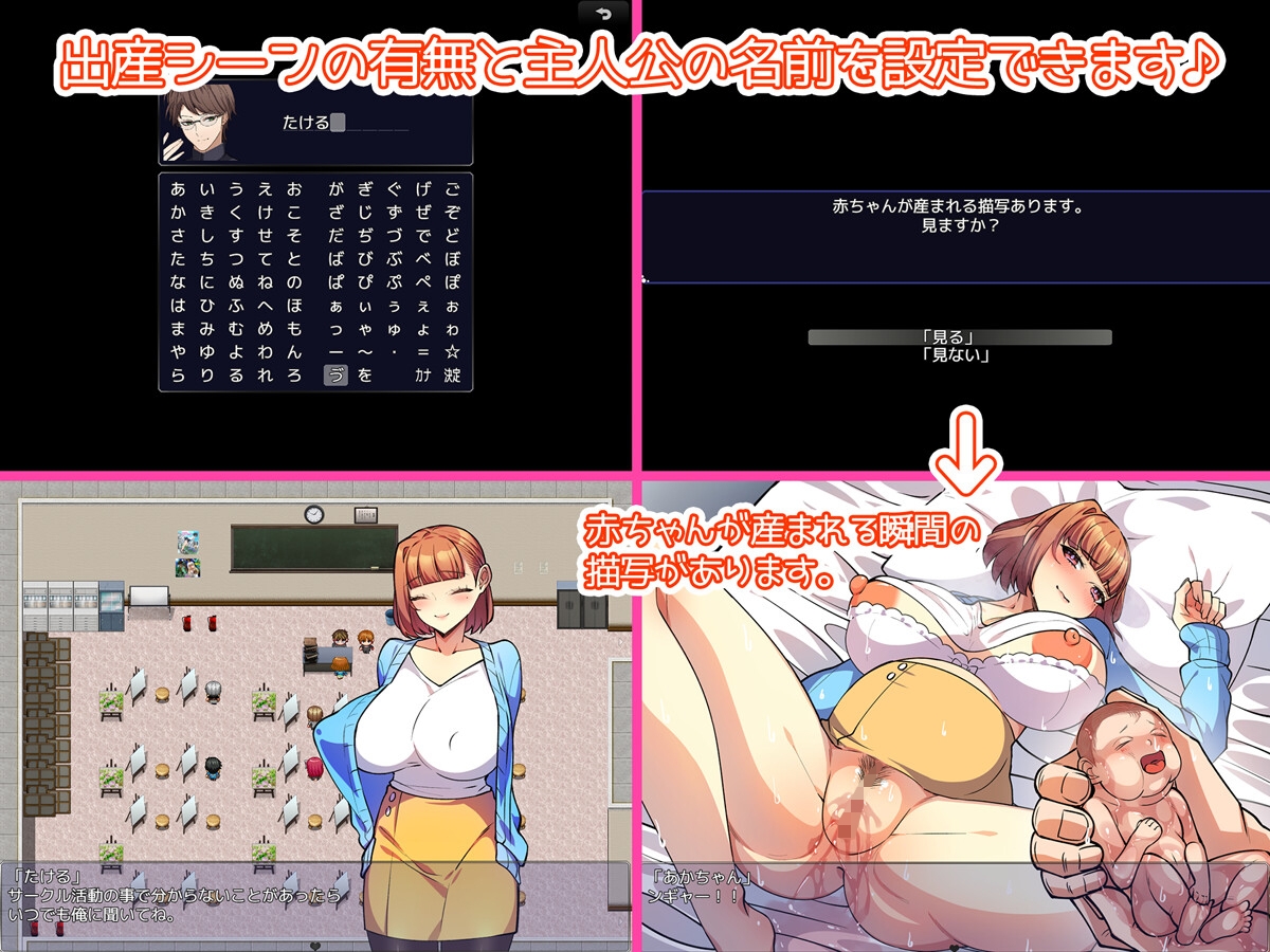 純愛ピーチ♪ 画像1