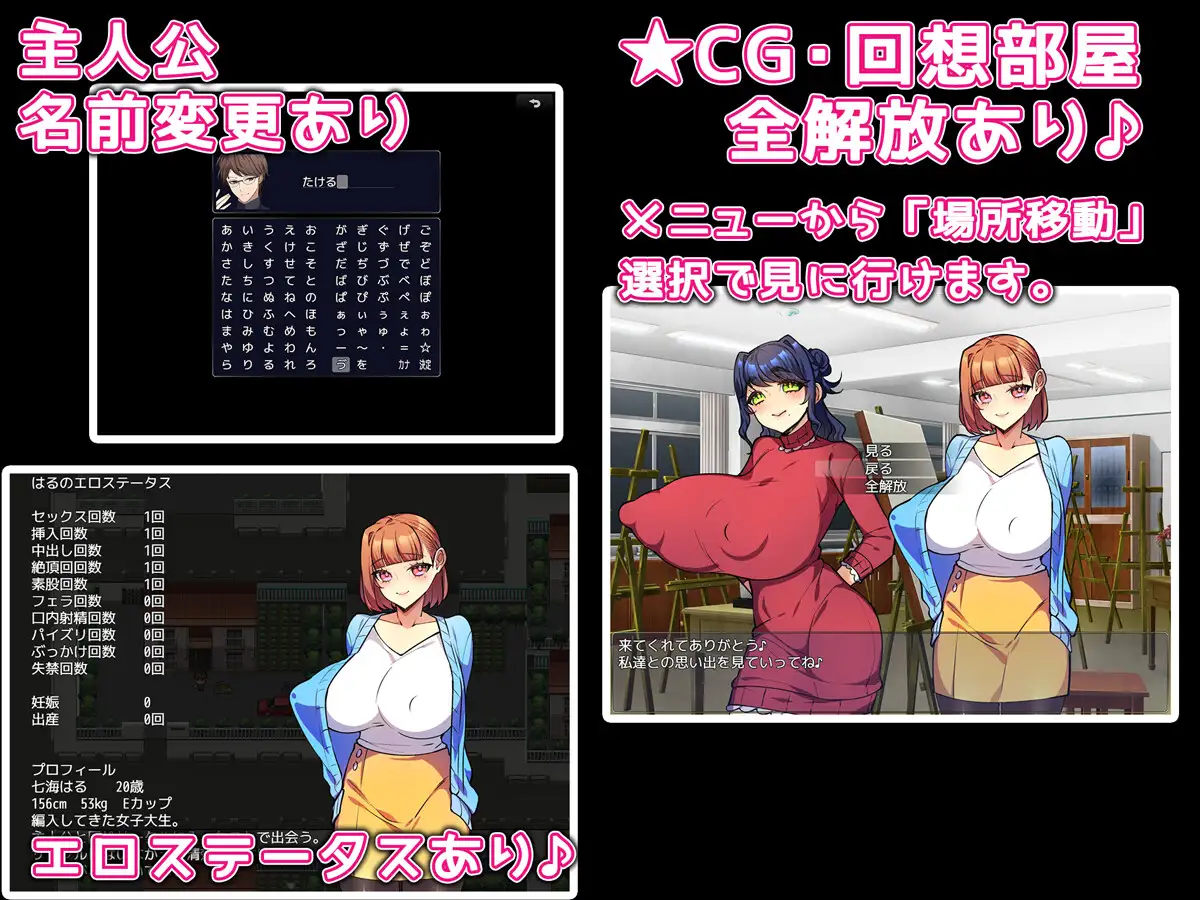 純愛ピーチ♪ サンプル画像 3
