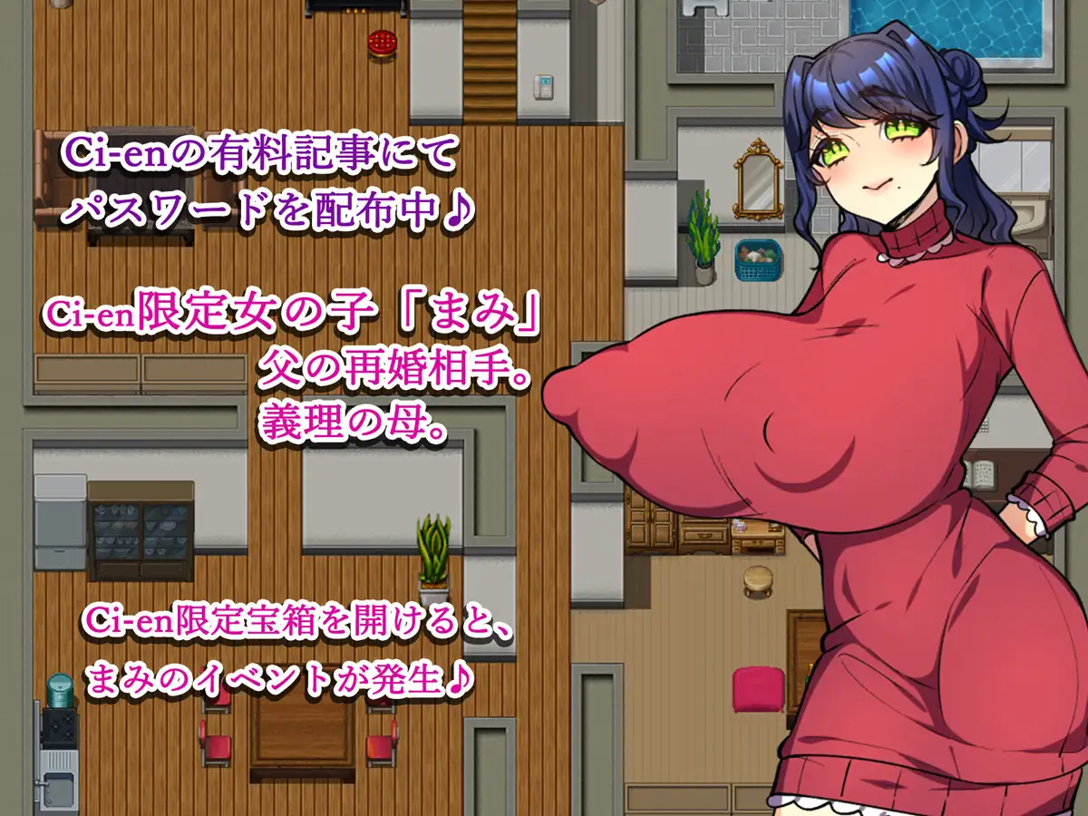 純愛ピーチ♪ サンプル画像 4