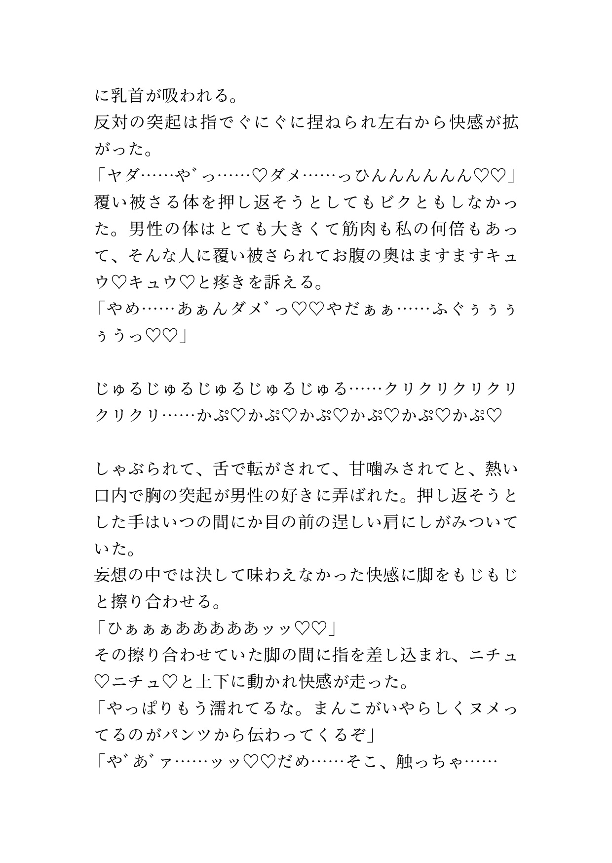 サンプル3