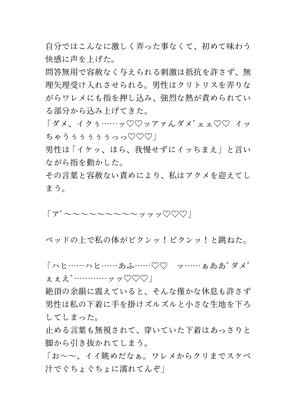 サンプル6