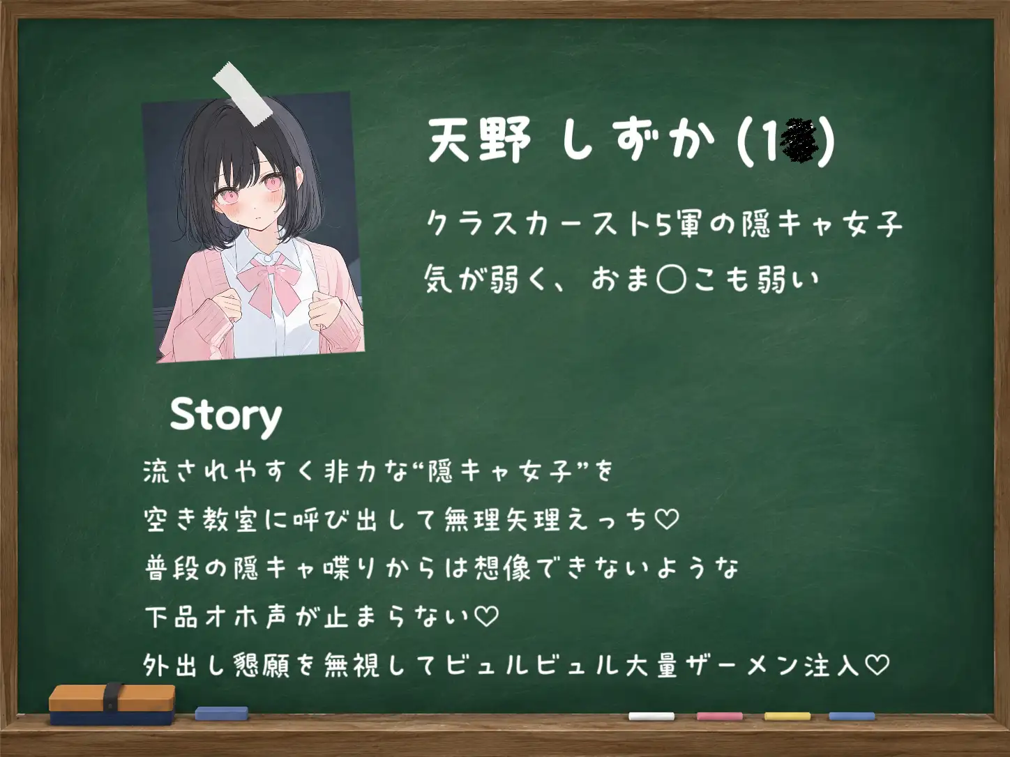 【オホ声/潮吹き】隠キャ女子が合意無しえっちで淫乱オホ声アクメしちゃう音声♡ サンプル画像 2