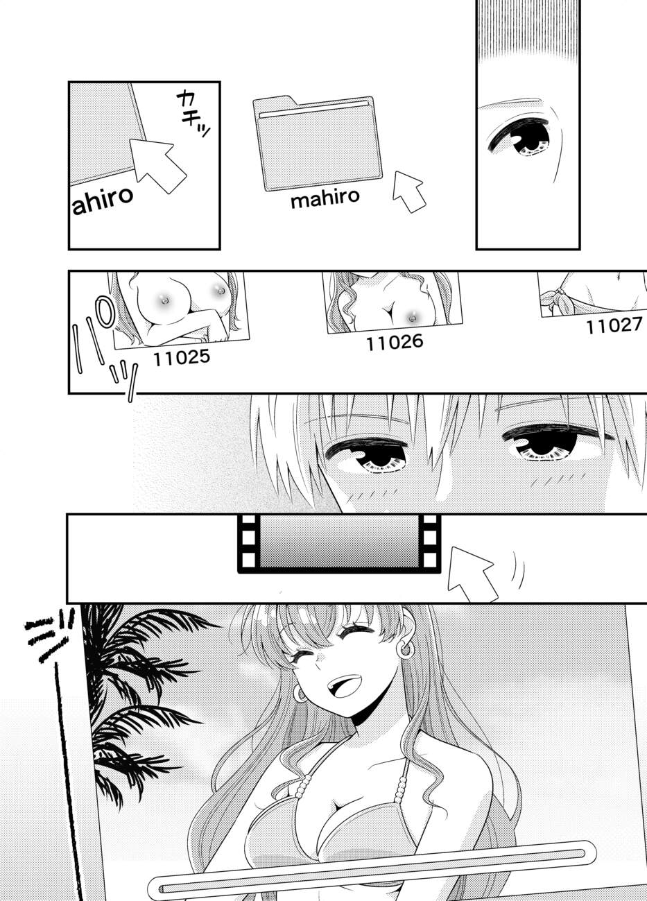 お嬢様キャスター寝起きドッキリハプニング サンプル画像5枚目