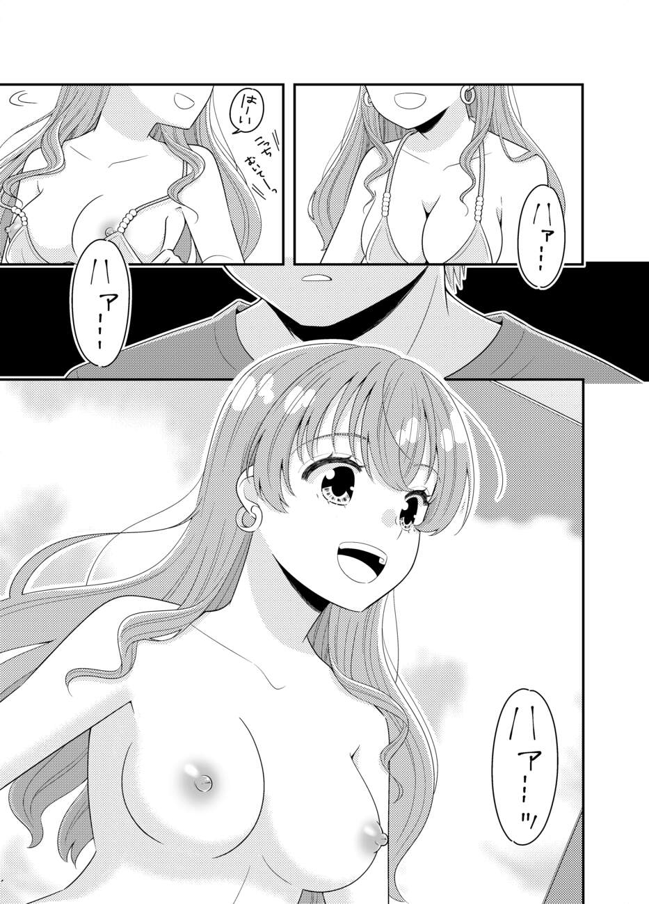 お嬢様キャスター寝起きドッキリハプニング サンプル画像6枚目