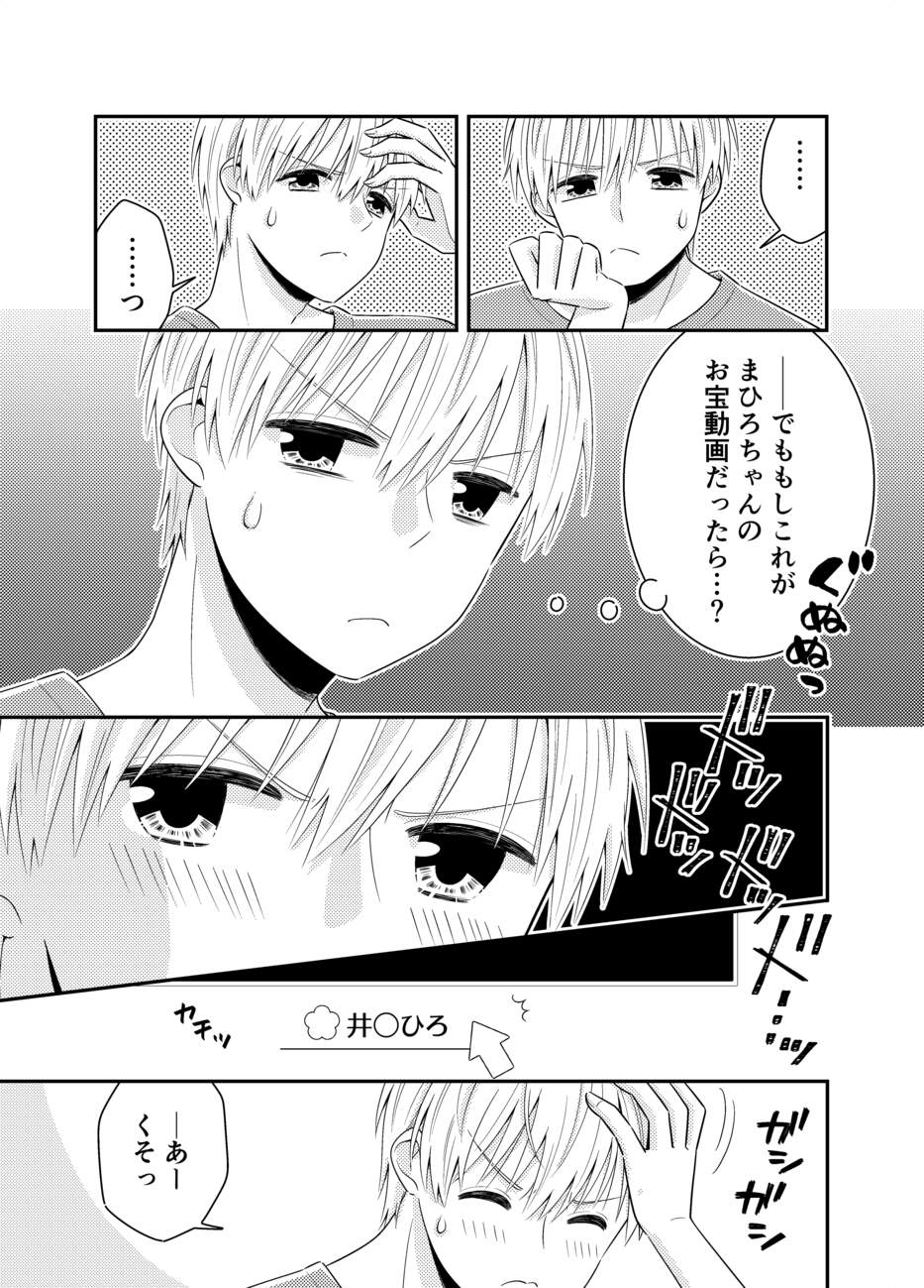 お嬢様キャスター寝起きドッキリハプニング サンプル画像8枚目