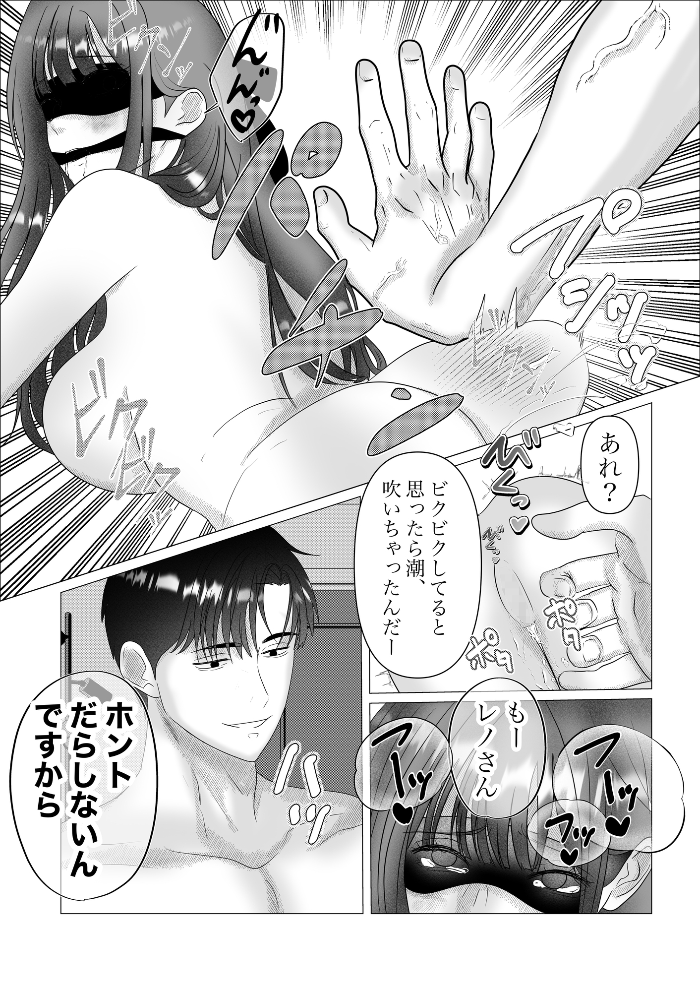 サンプル 4