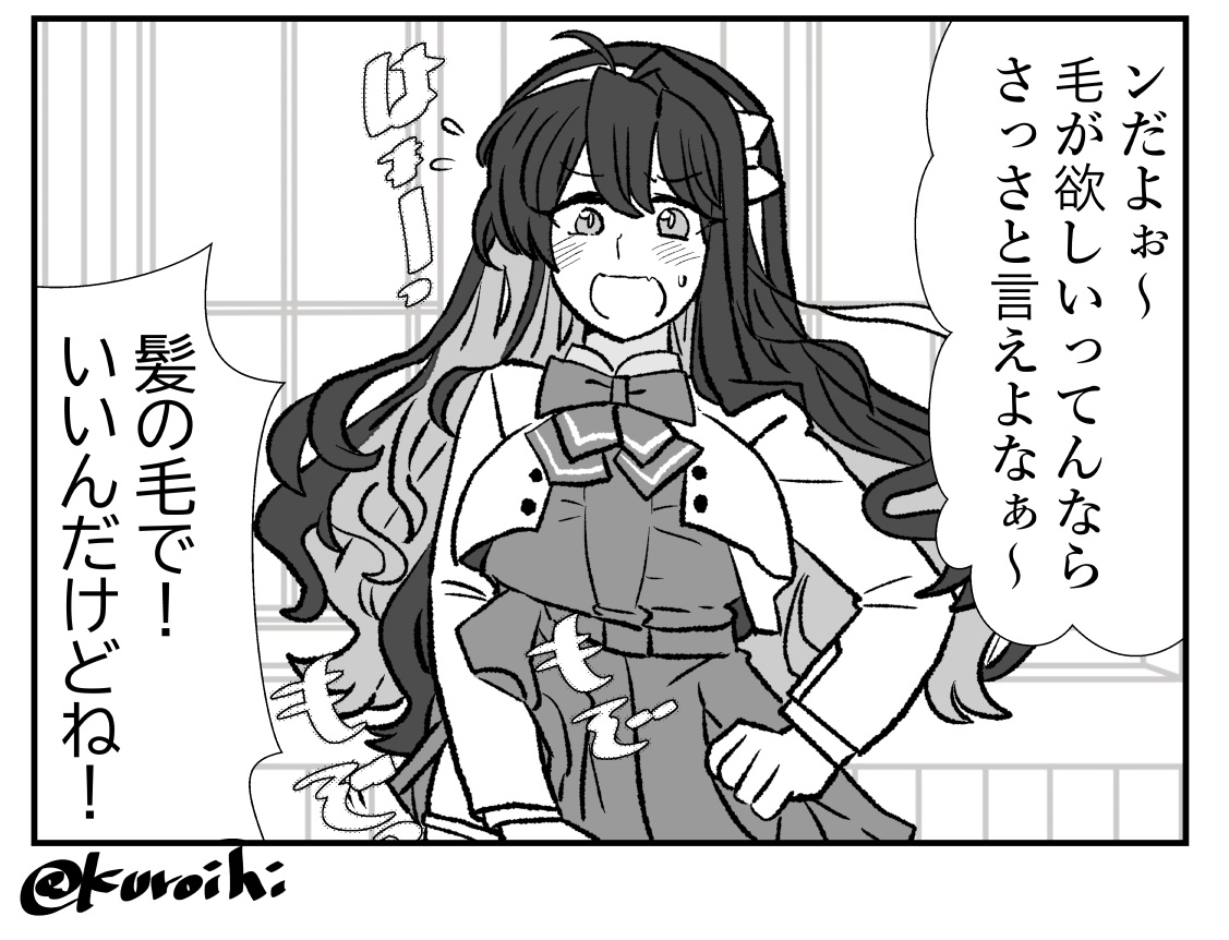 艦〇れ1コマまとめ⓵-4