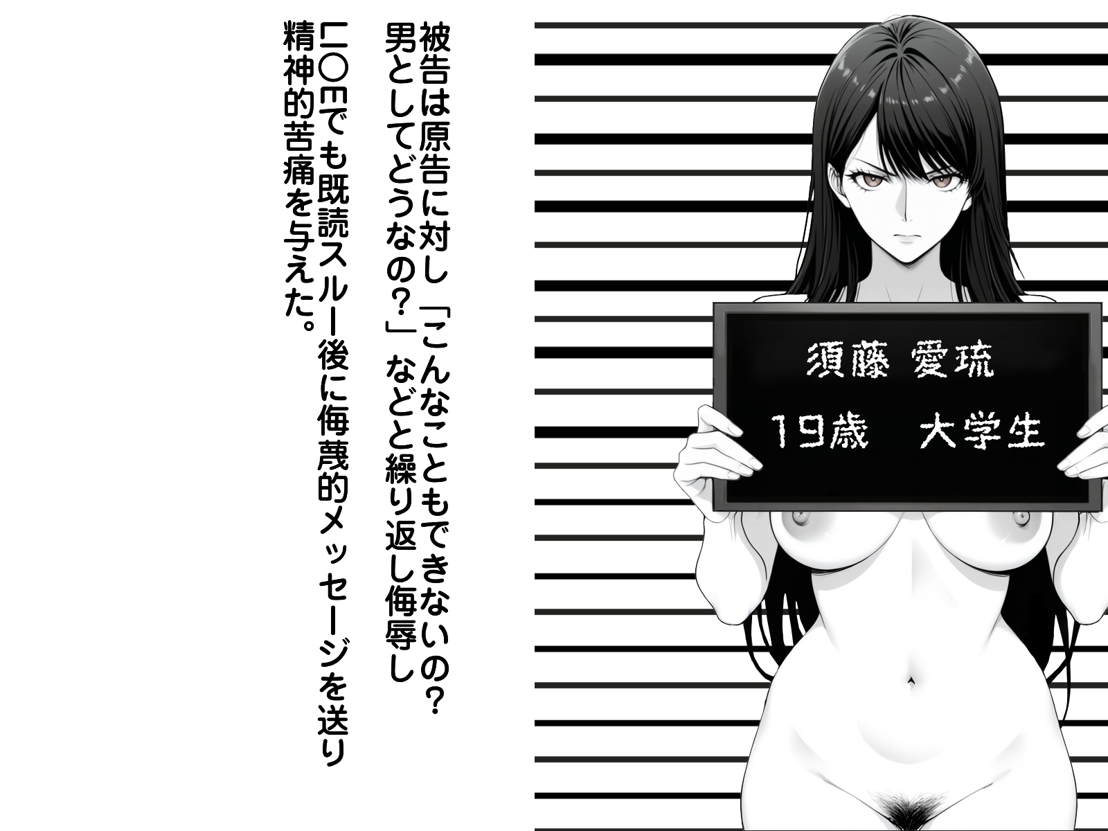 妊娠刑務所 画像1
