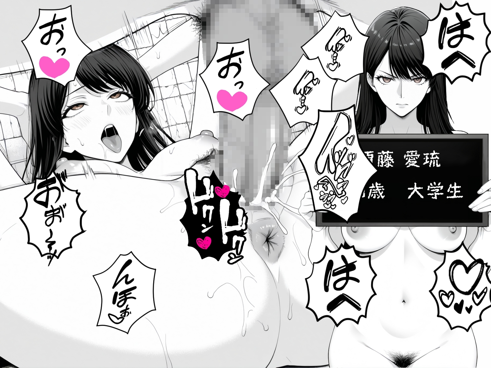 妊娠刑務所 画像2