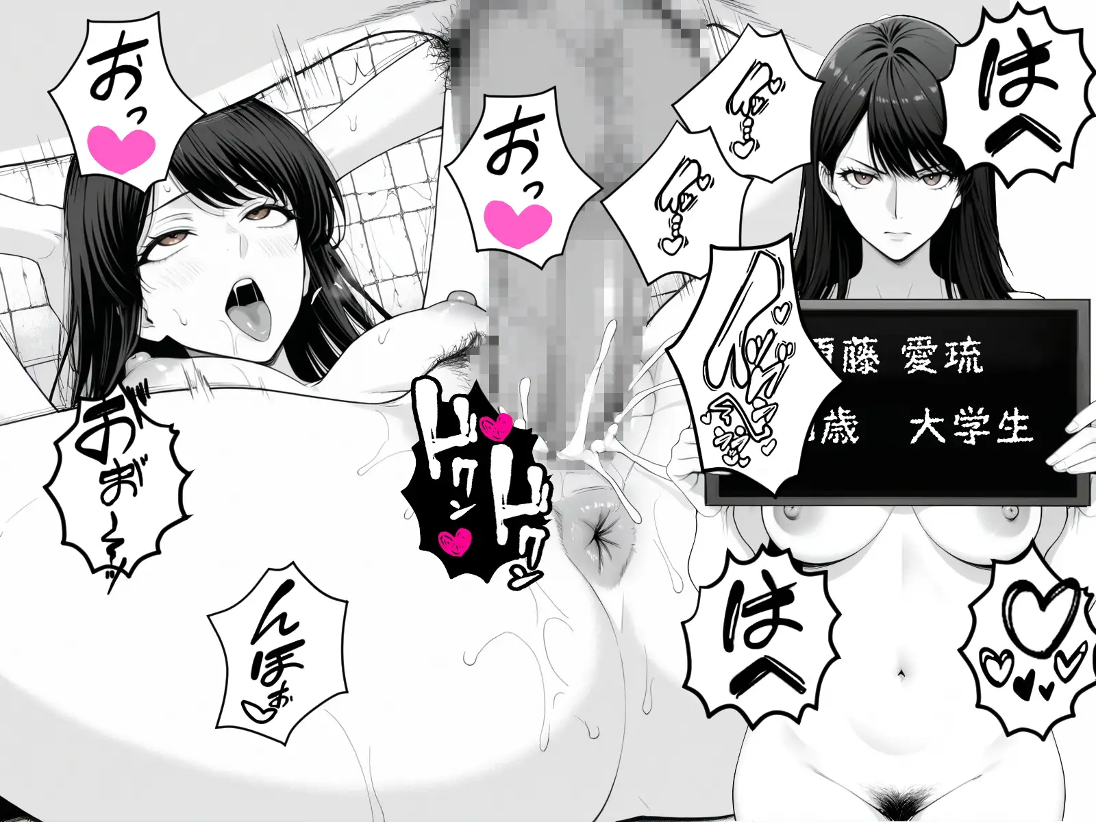 妊娠刑務所 サンプル画像 2
