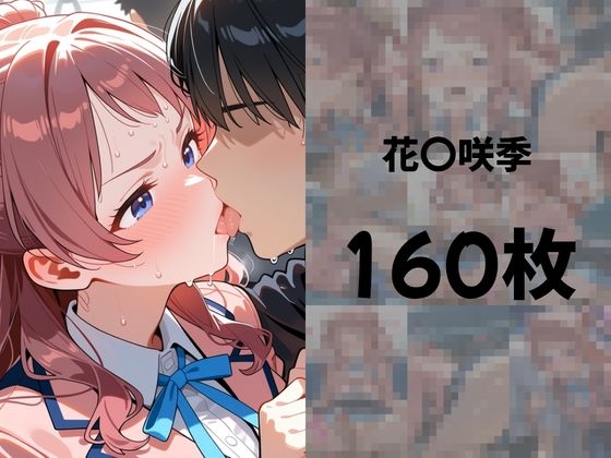 サンプル画像 5枚目