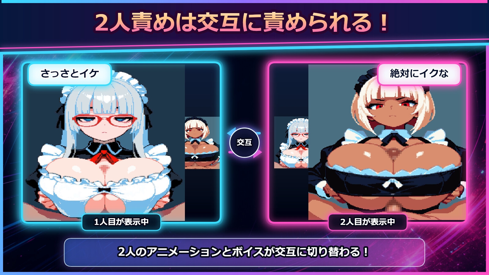 パイズリズム ～リズムに合わせてレッツシコシコ～ サンプル6