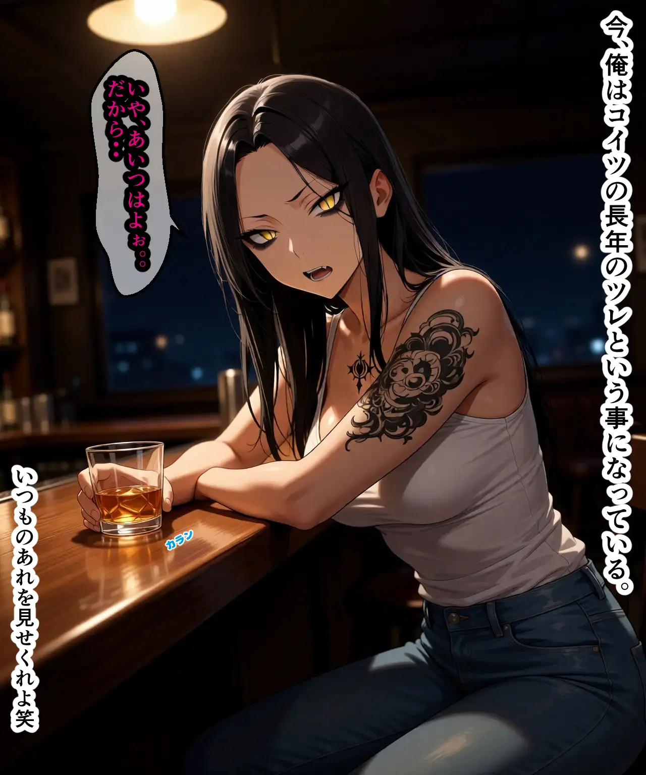 誰でも俺の思い通り サンプル画像 3