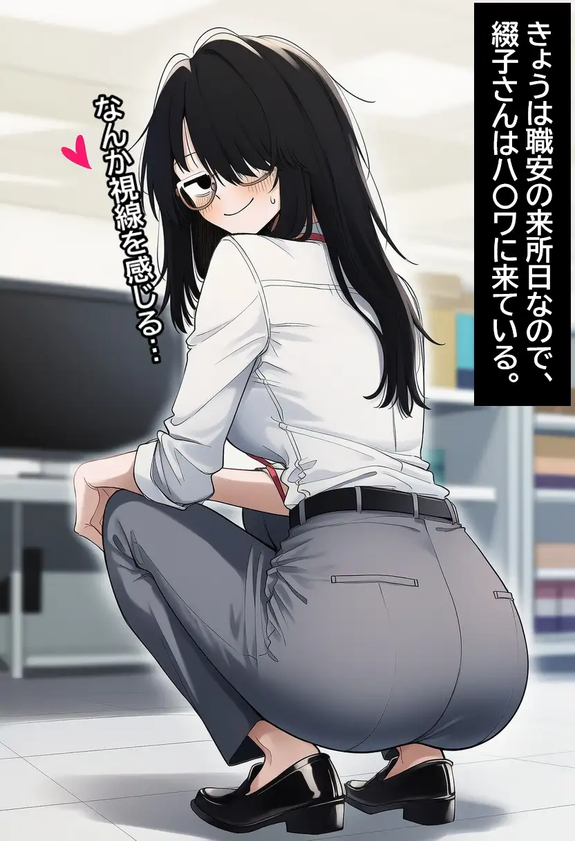 陰キャ眼鏡女を孕ませる。 サンプル画像 8