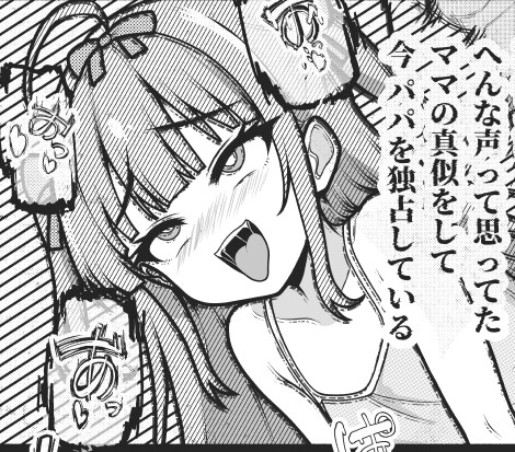 メ○ガキちゃんず-びぎんず-
