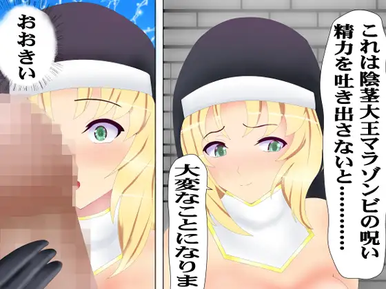 のろいをとく ジャケット画像