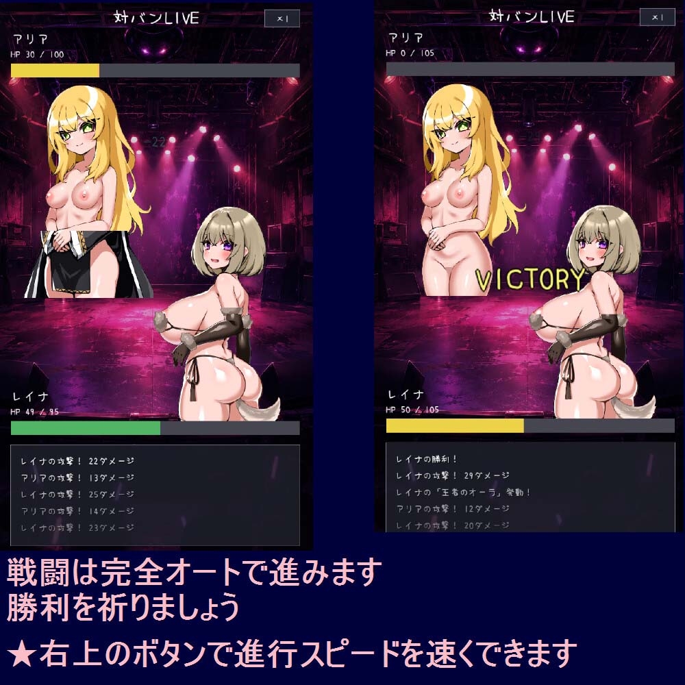 地下アイドル下剋上 サンプル3