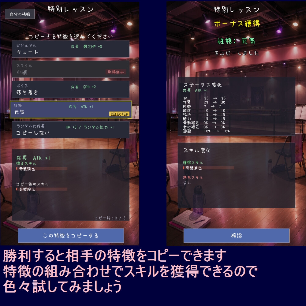 地下アイドル下剋上 サンプル4
