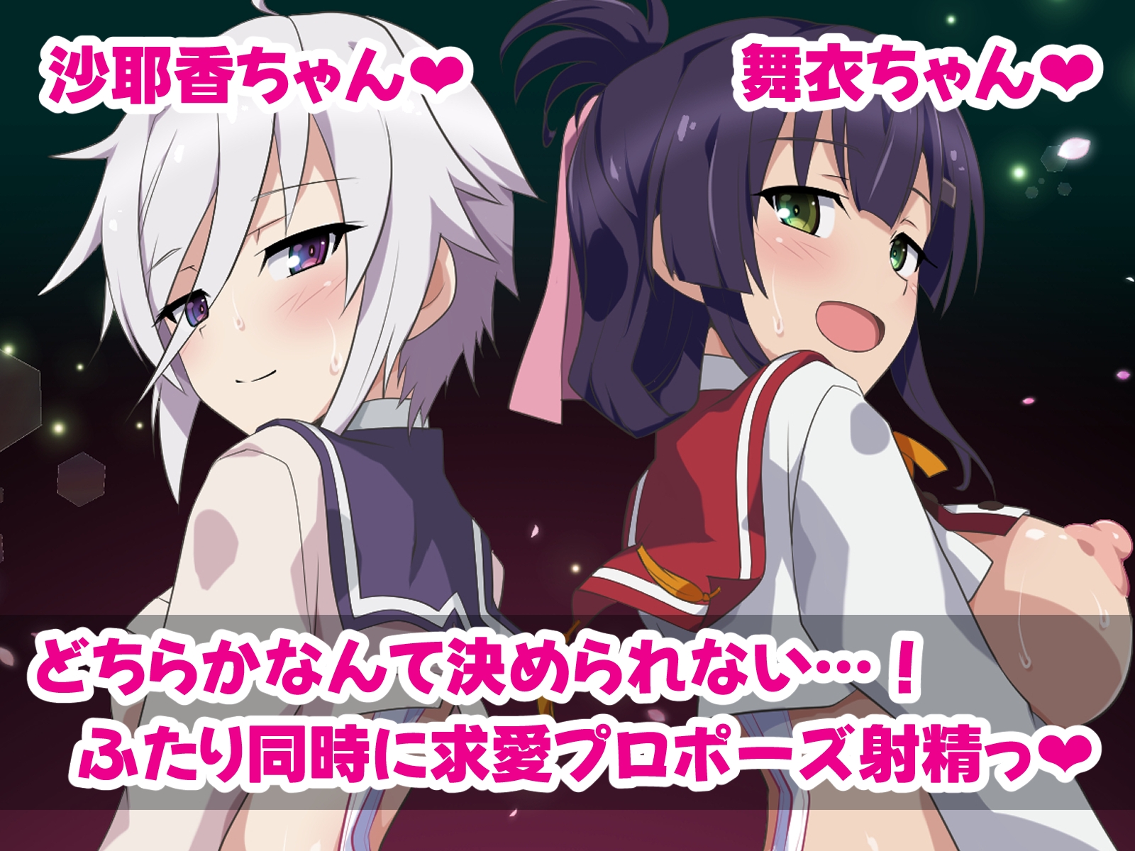 刀使でシコると濃いの出る。2 画像3