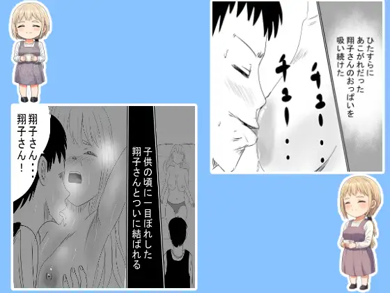 惣菜コーナーのおばちゃん2 サンプル画像 2