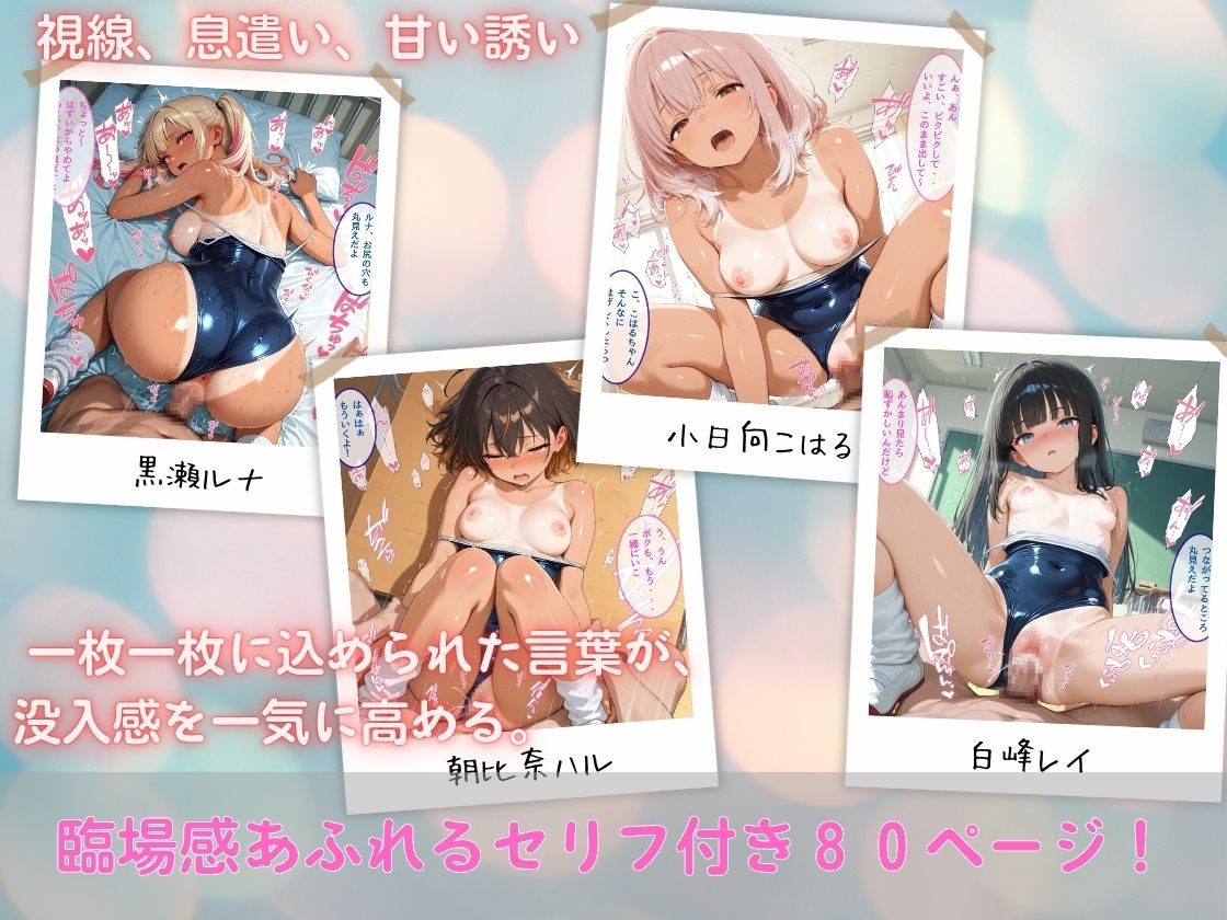 サンプル画像 2枚目