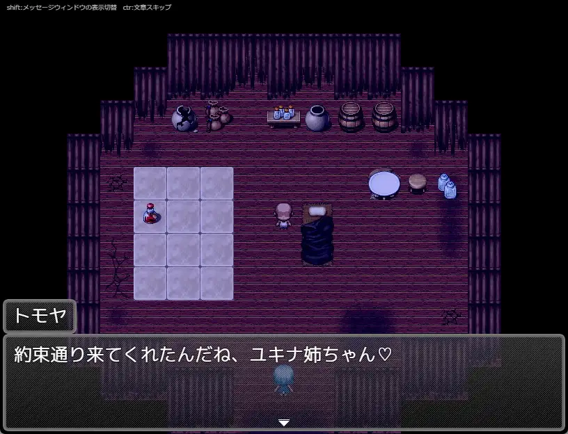 退魔士ユキナ クソ●キに狙われる サンプル画像 3