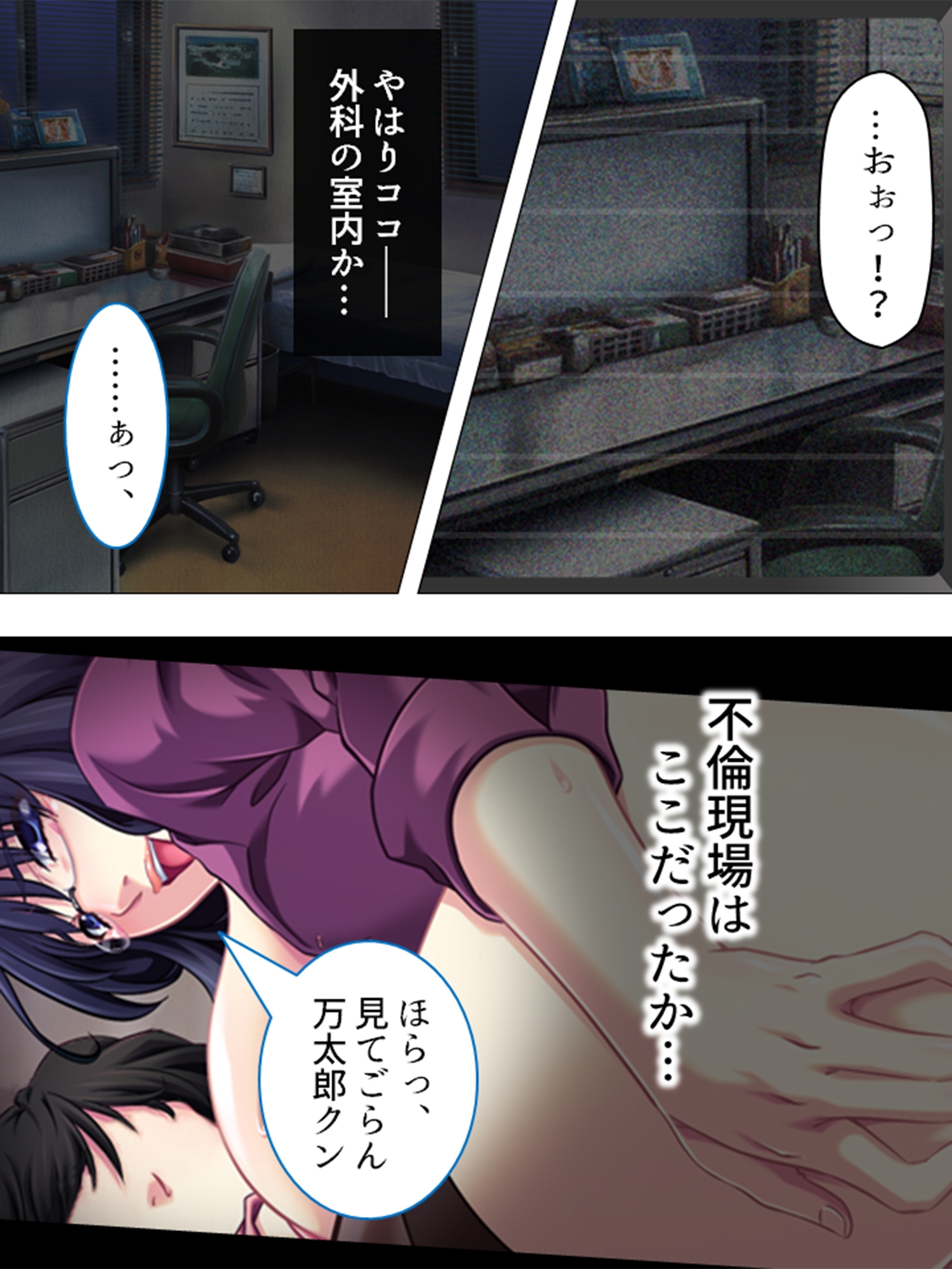 旦那から不倫調査を頼まれた俺が浮気妻に迫ってハメる  <総集編> 画像3