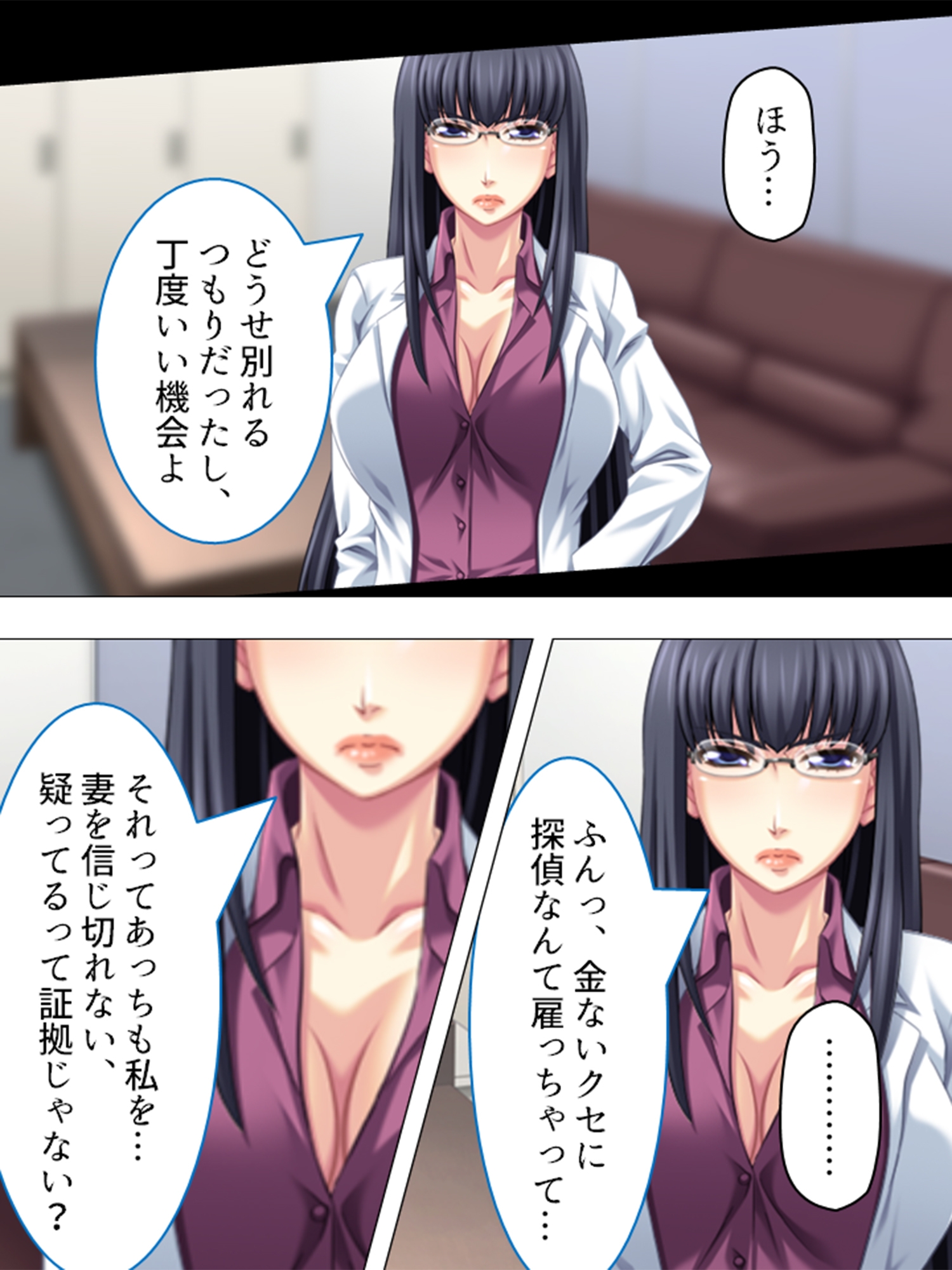 旦那から不倫調査を頼まれた俺が浮気妻に迫ってハメる  <総集編> 画像4