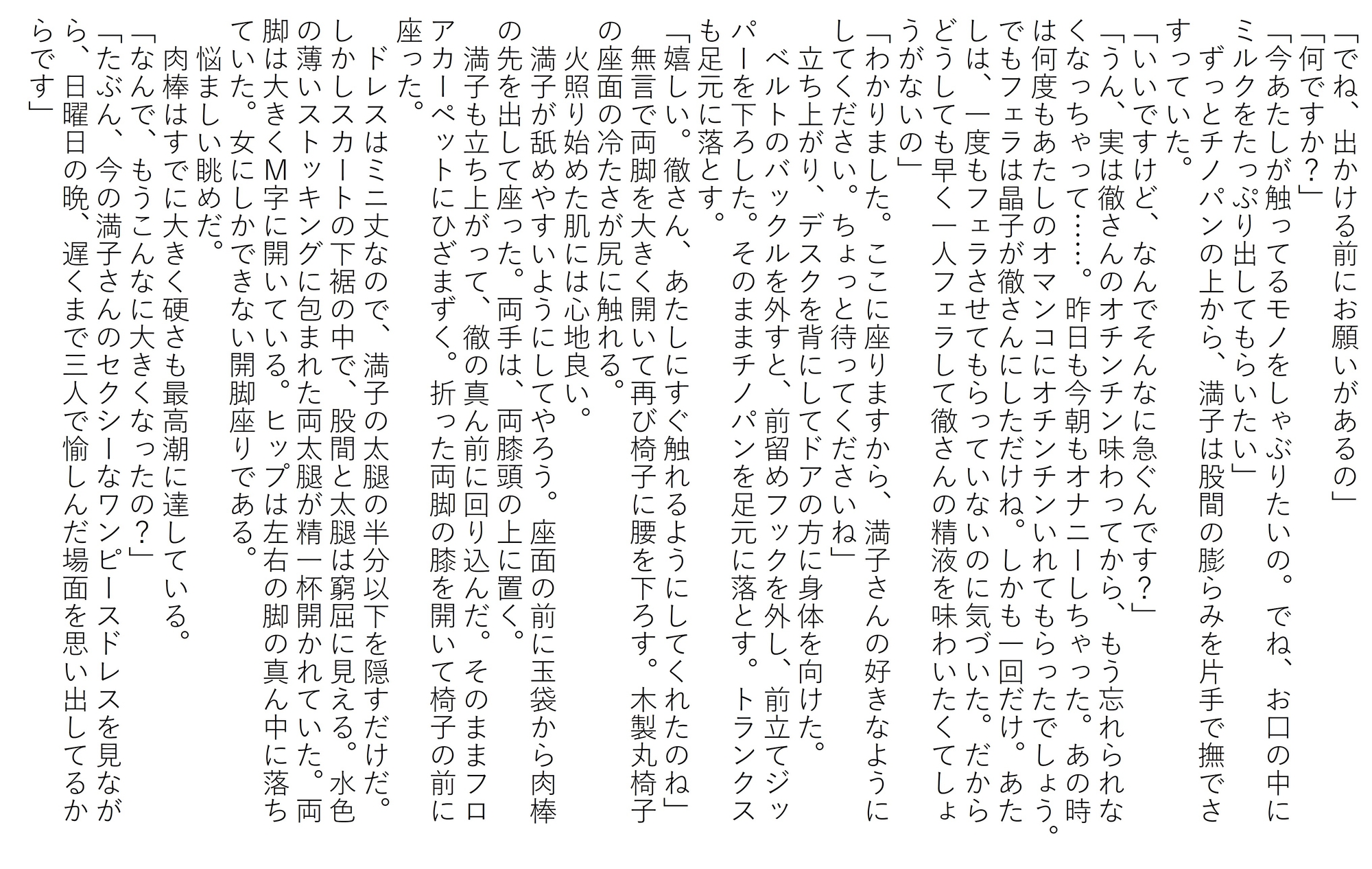 サンプル画像 1枚目
