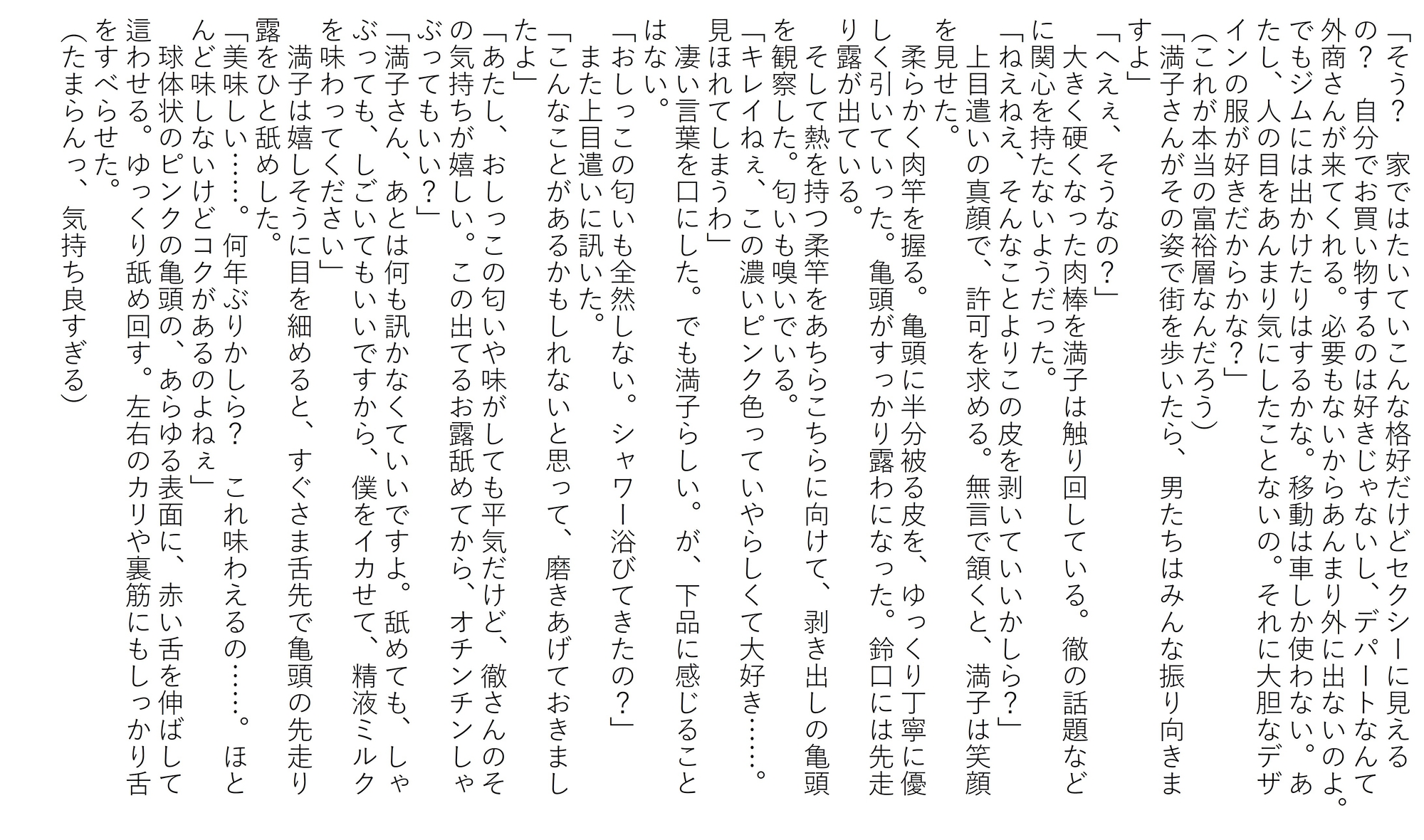 サンプル画像 2枚目