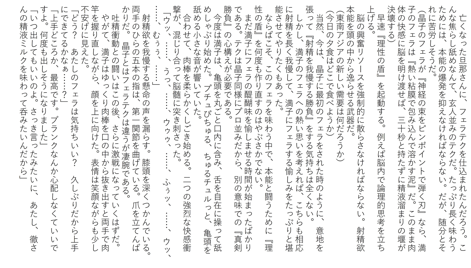 サンプル画像 3枚目