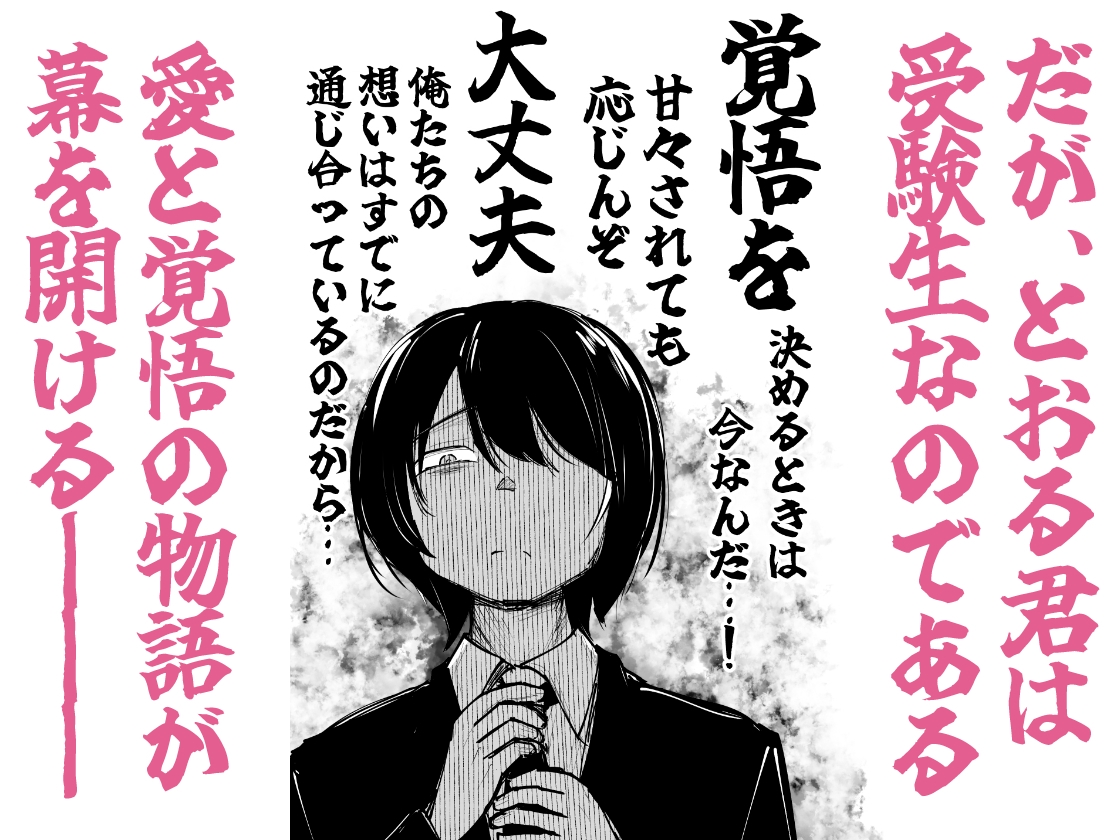 色惚けサキュバスここに極まれり 画像2