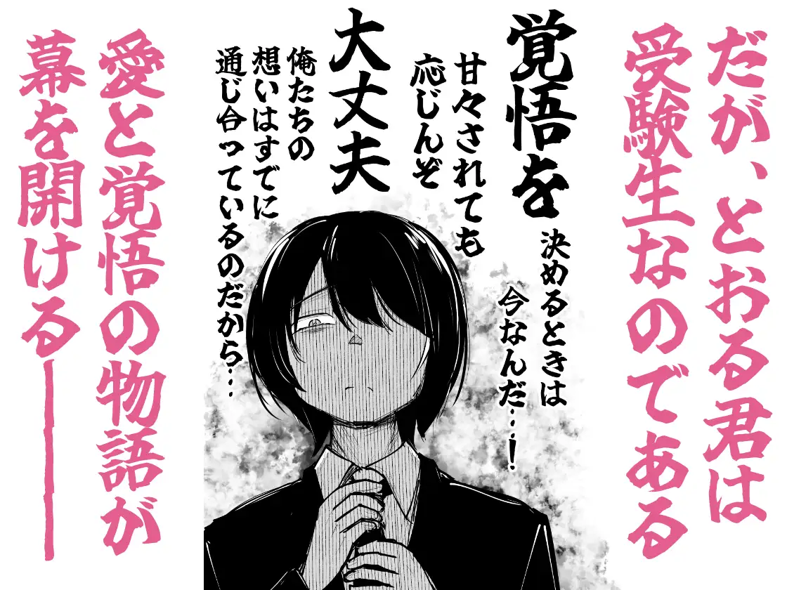 色惚けサキュバスここに極まれり サンプル画像 2
