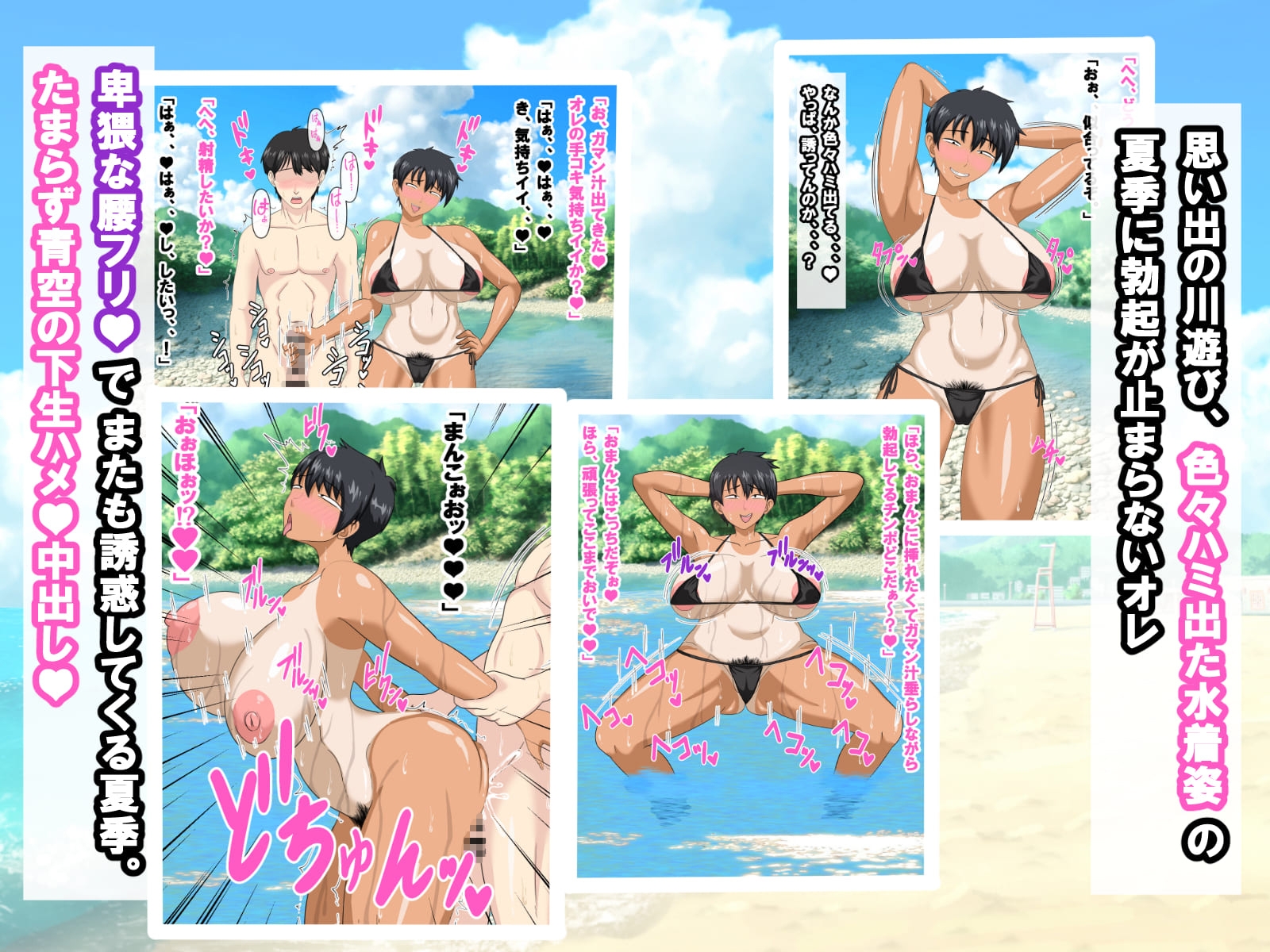 ちょいブスのボーイッシュ幼馴染と汗だくエッチしまくったら沼った夏 サンプル画像8枚目