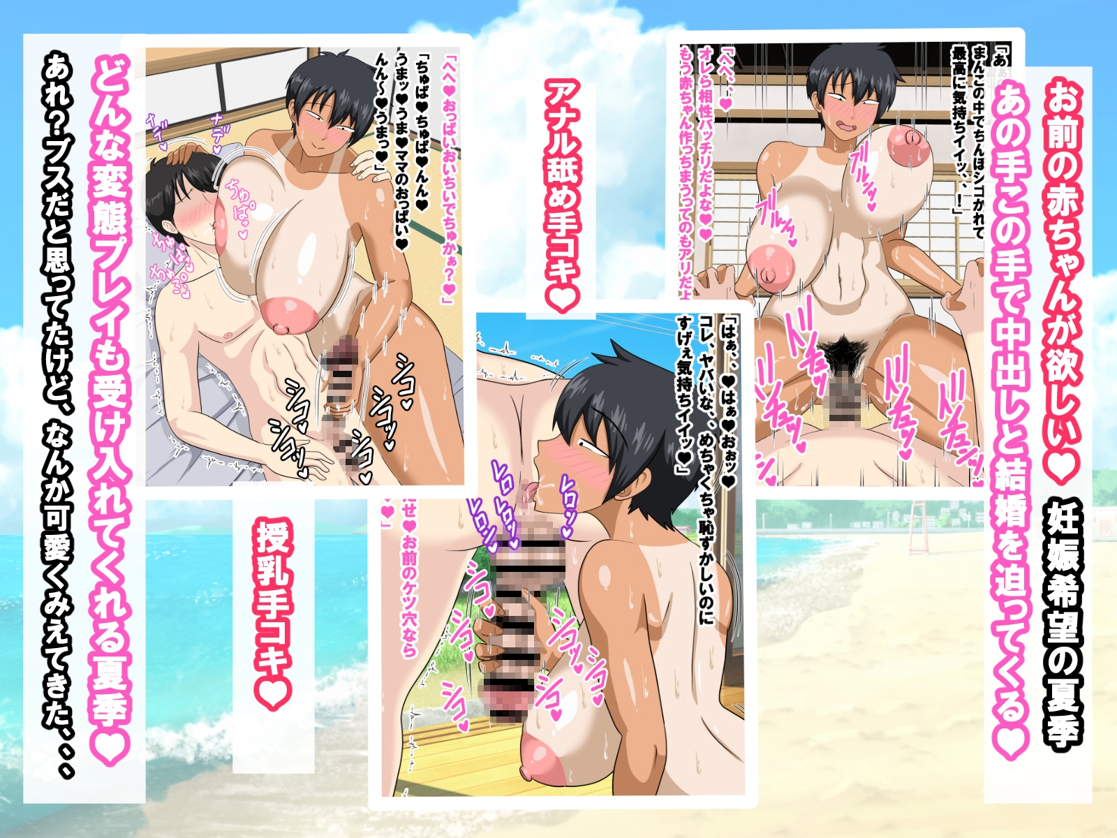 ちょいブスのボーイッシュ幼馴染と汗だくエッチしまくったら沼った夏 サンプル画像10枚目
