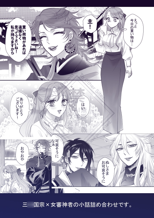 ありのままで [藤と桃] | DLsiteがるまに 3