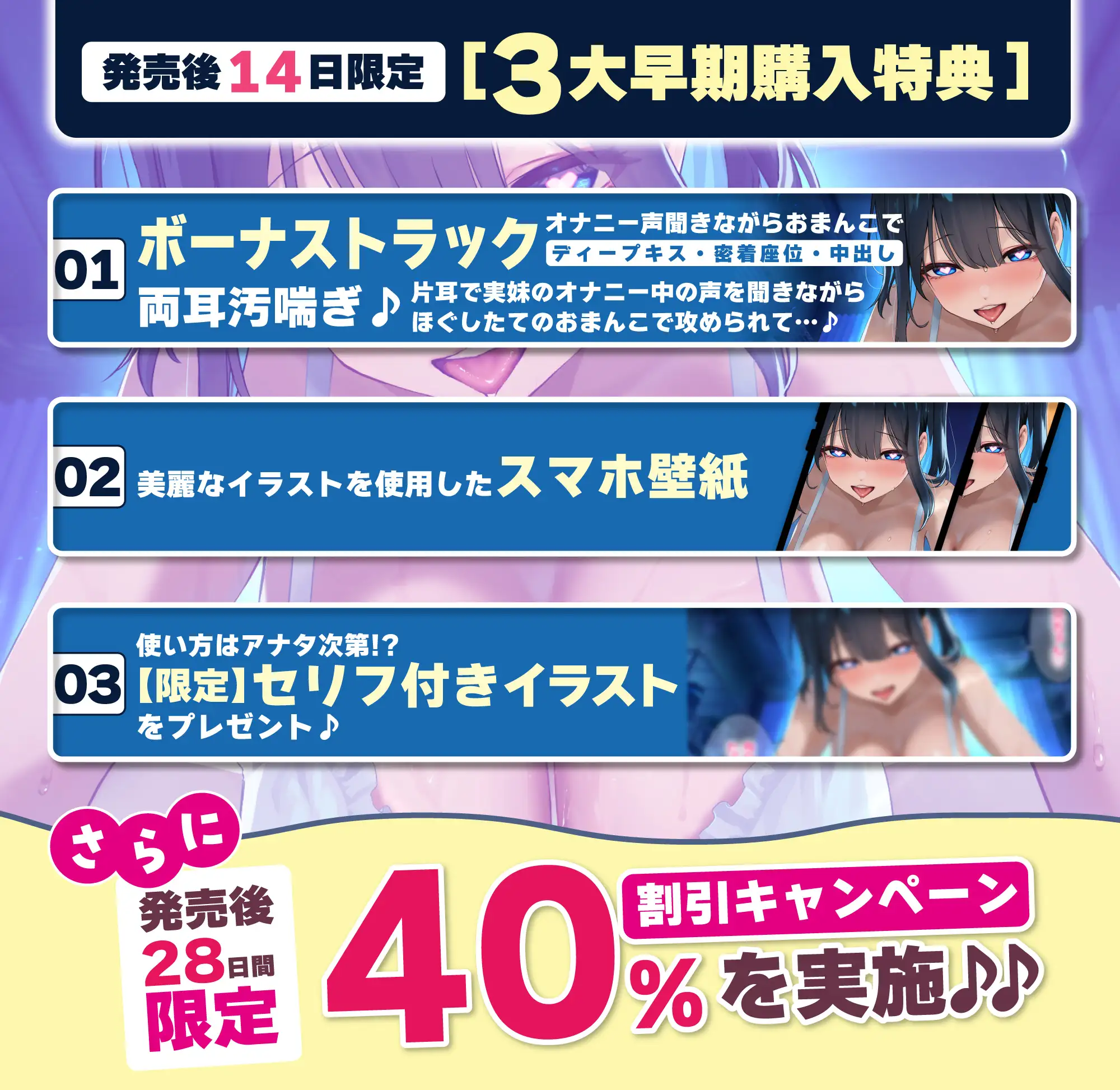 【汚喘ぎ】妊娠願望ダダ漏れ長乳ブラコン実妹と背徳近親相◯生ハメえっち ~お兄ちゃんち◯ぽ…オ゛ッ♪きもちぃッ♪イクッ♪またイッッグ♪オ゛ッホ~ッ♪~/早期特典有 サンプル画像7